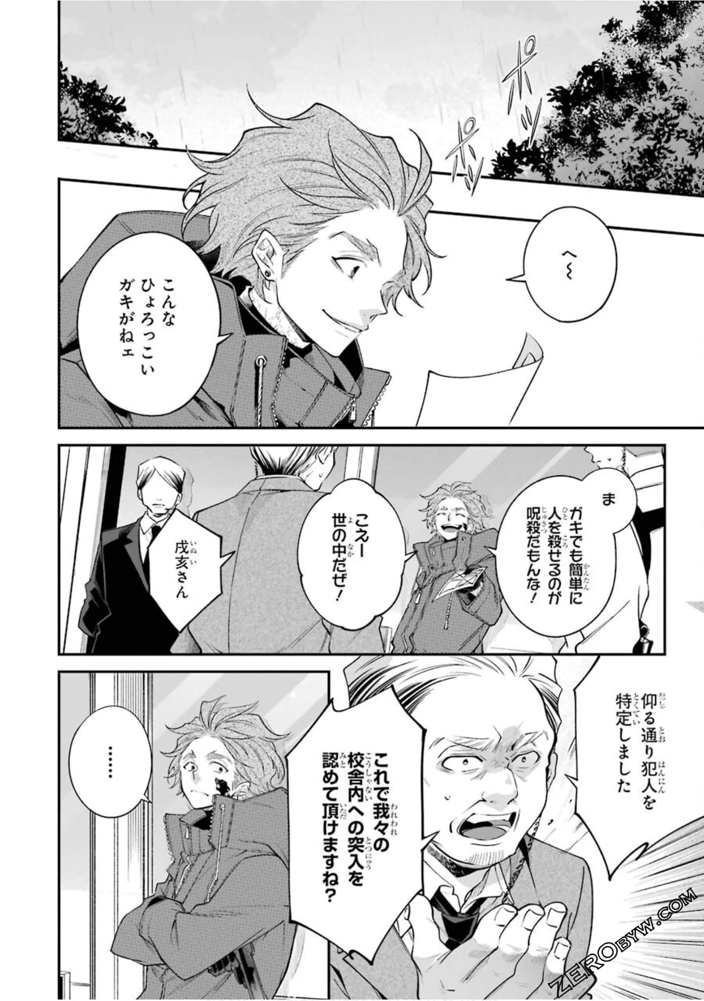 Page 129