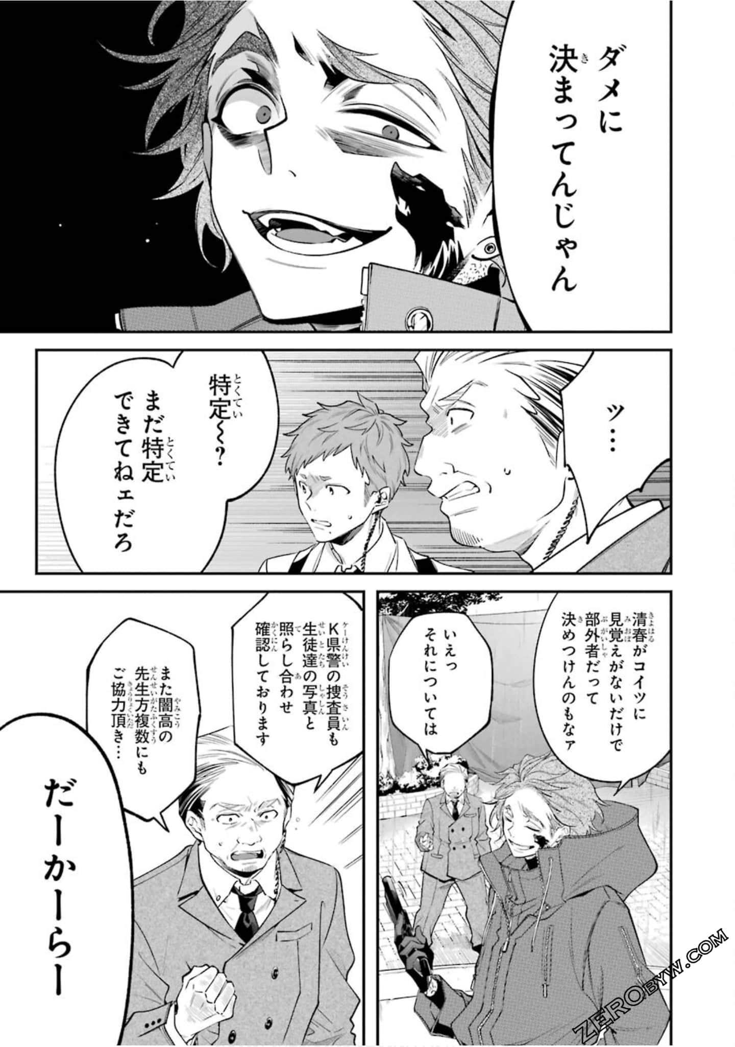 Page 130