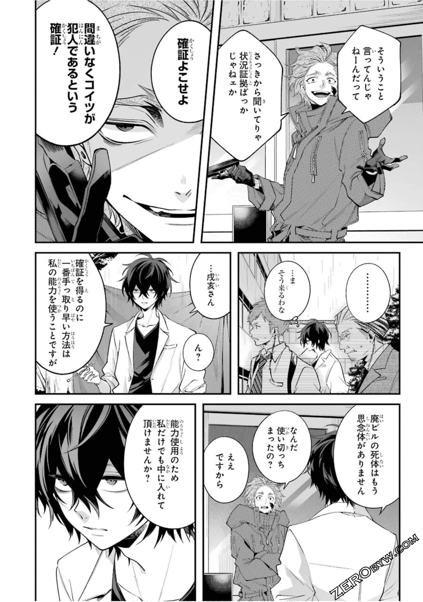 Page 131