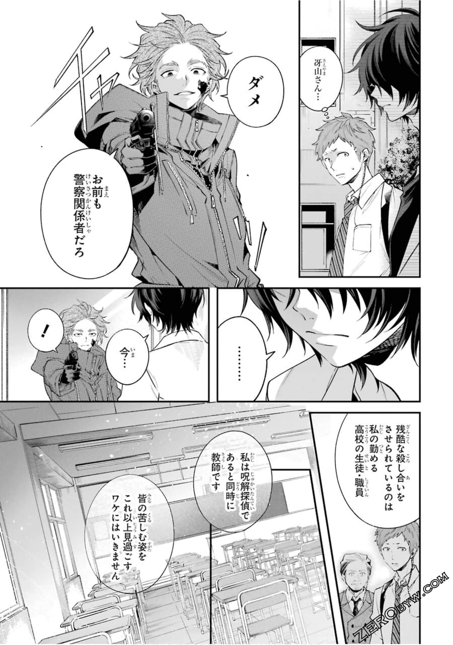 Page 132