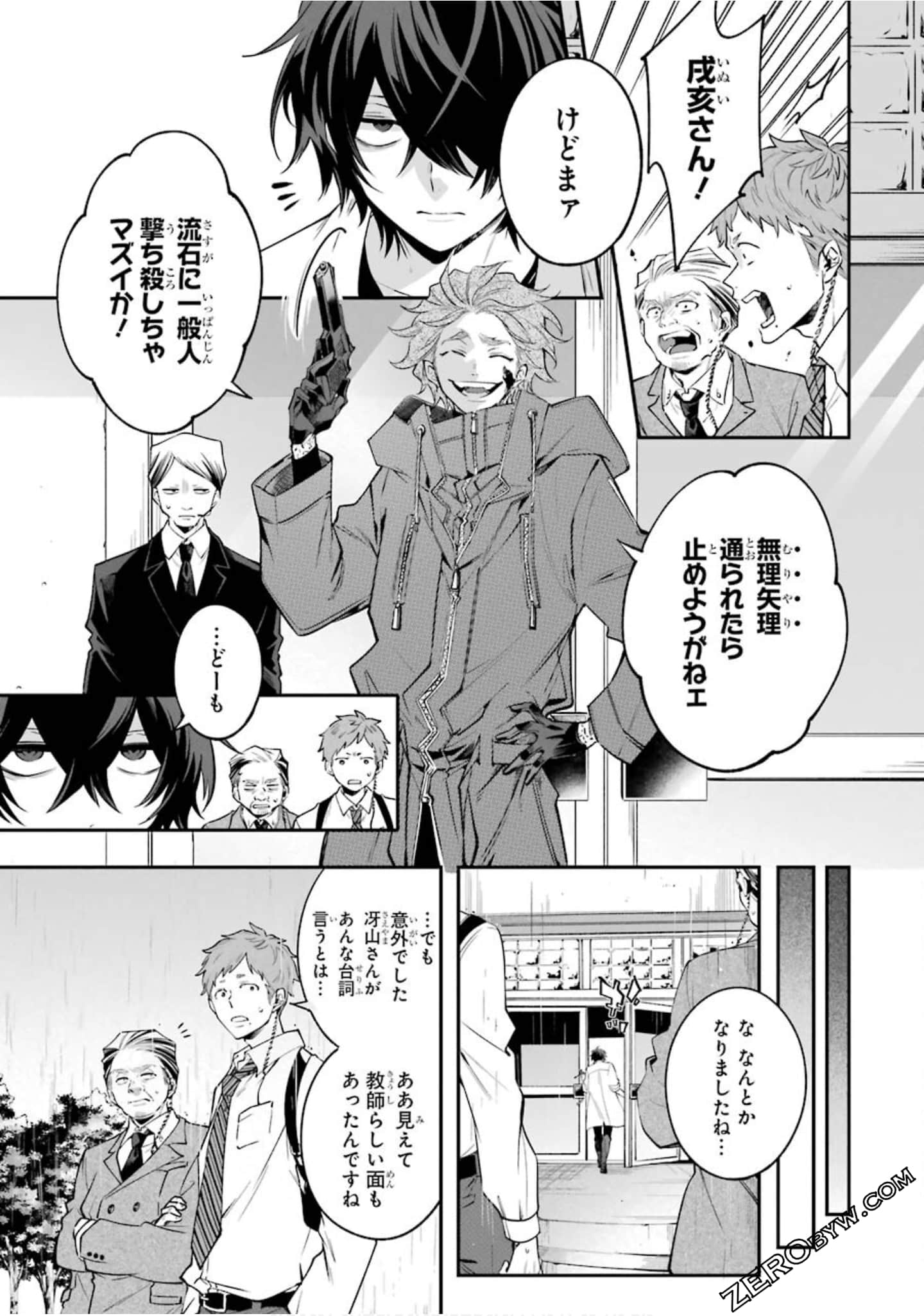 Page 134