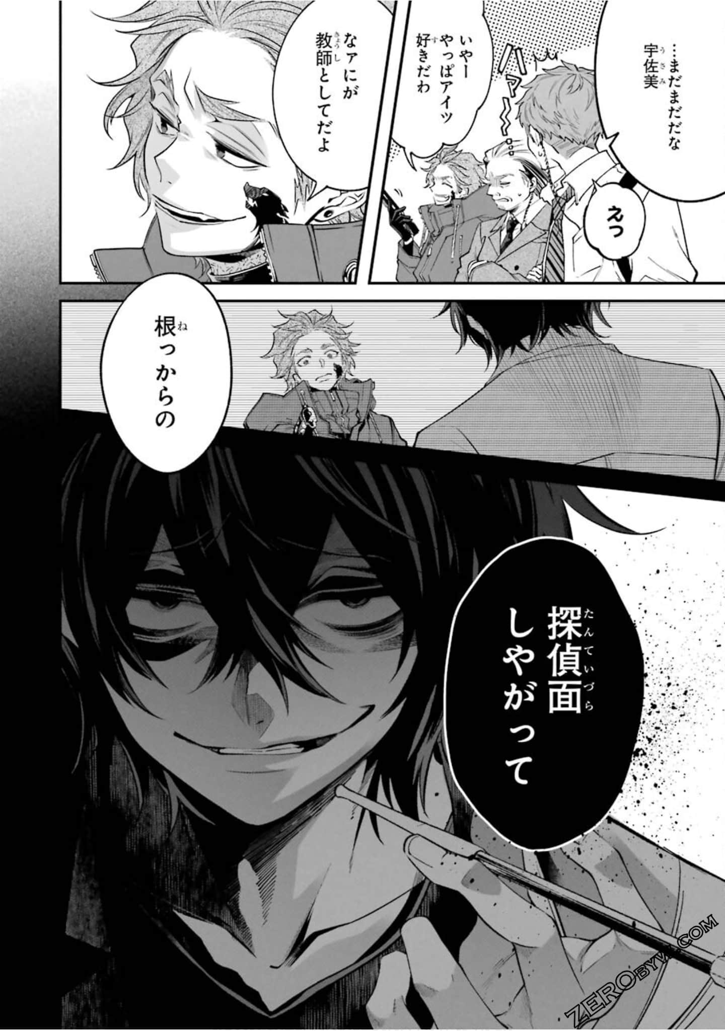 Page 135