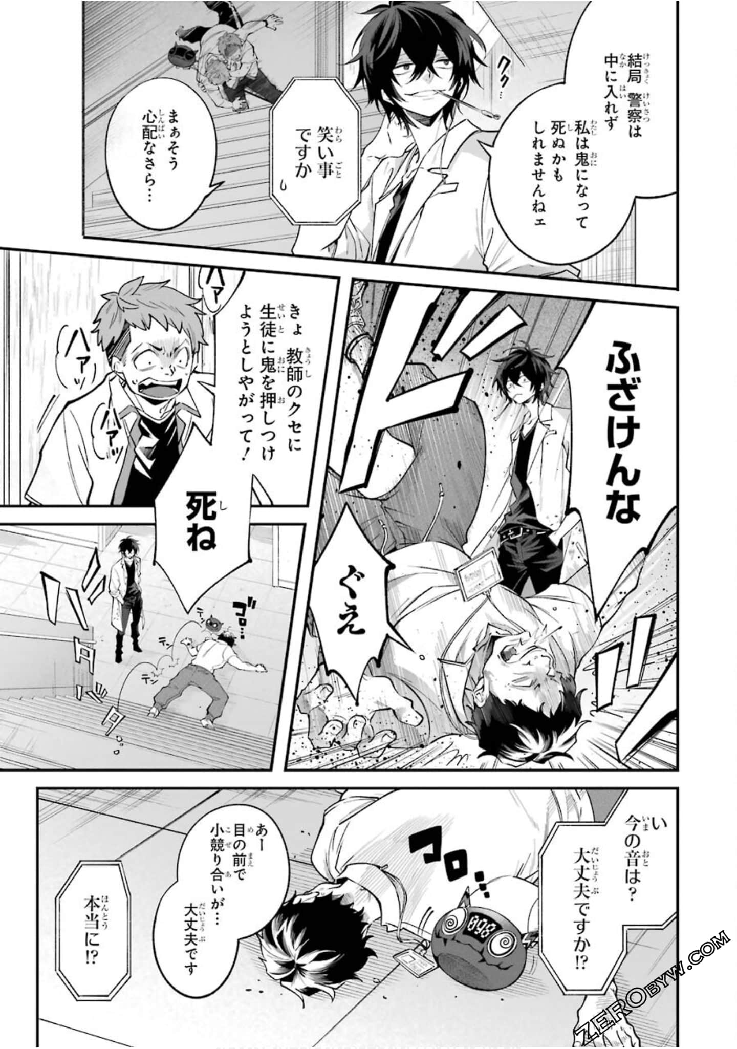 Page 138