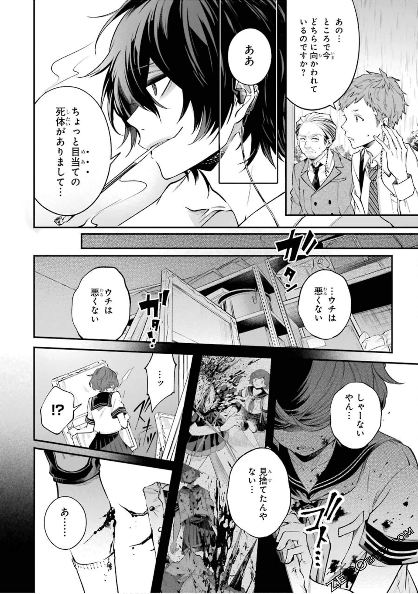 Page 139