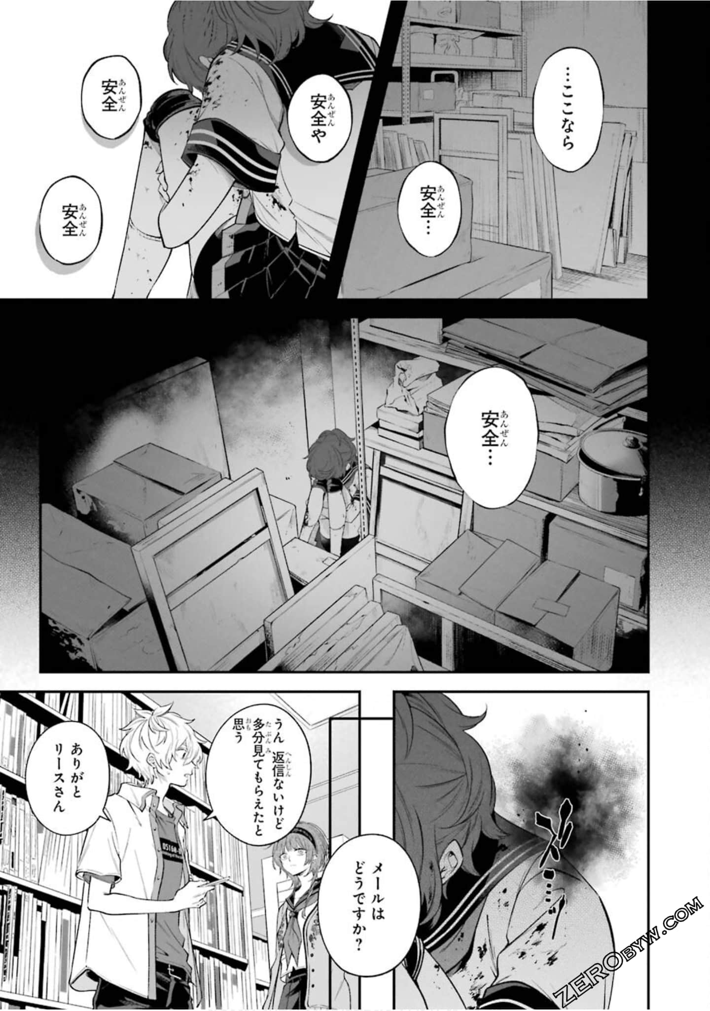 Page 140