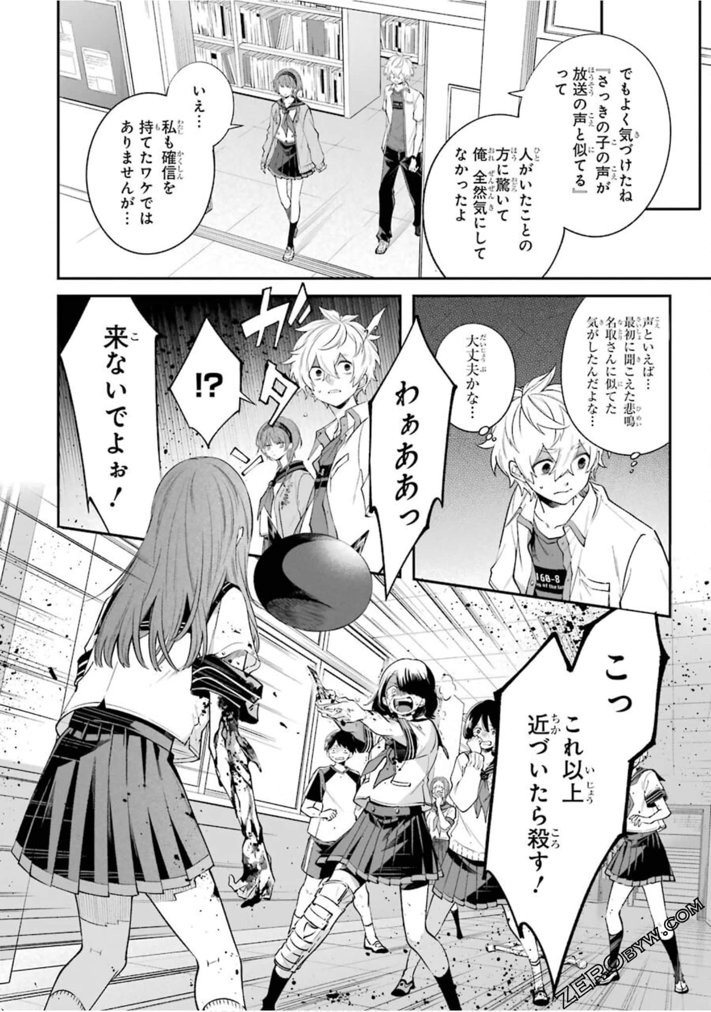 Page 141