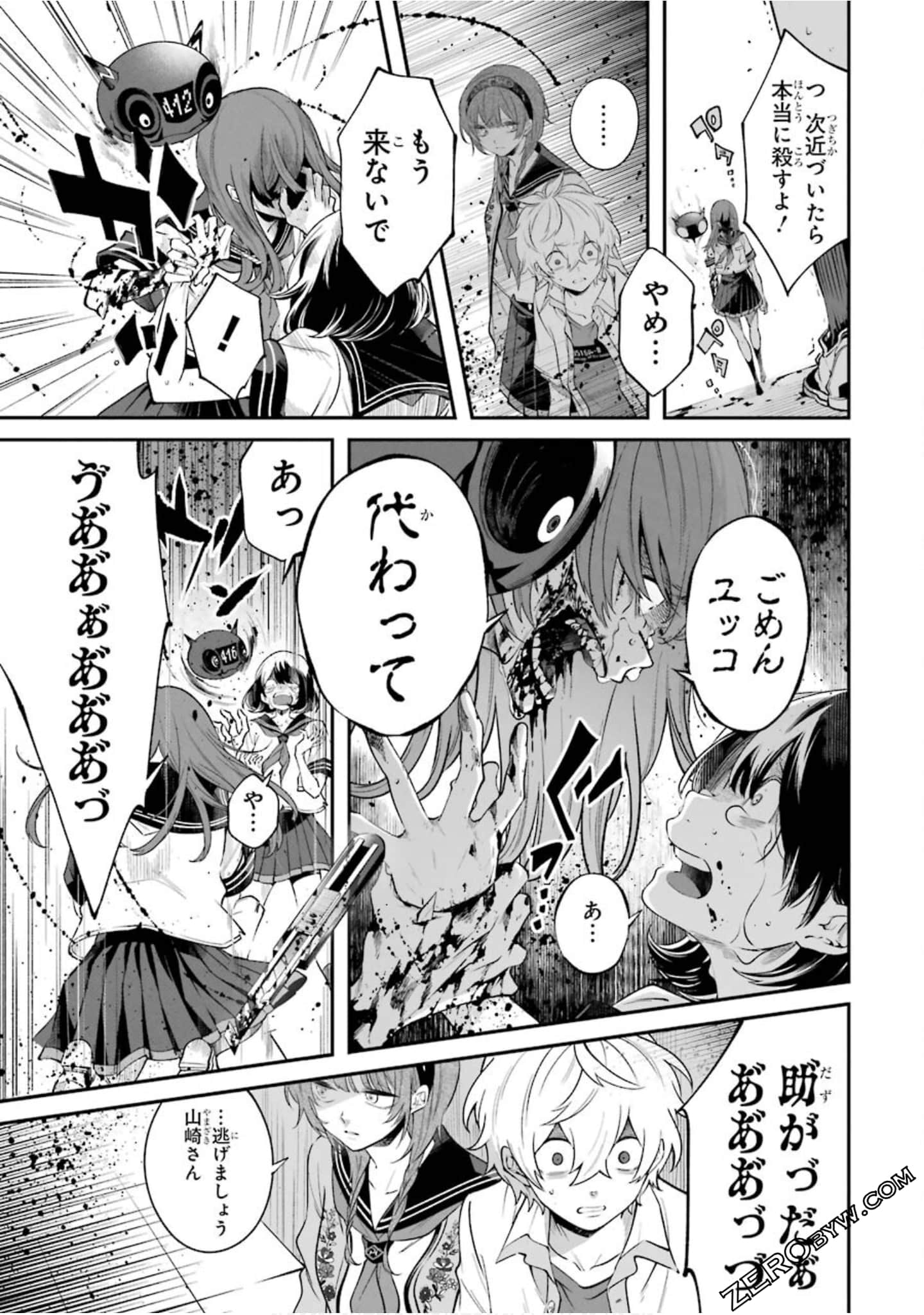 Page 142