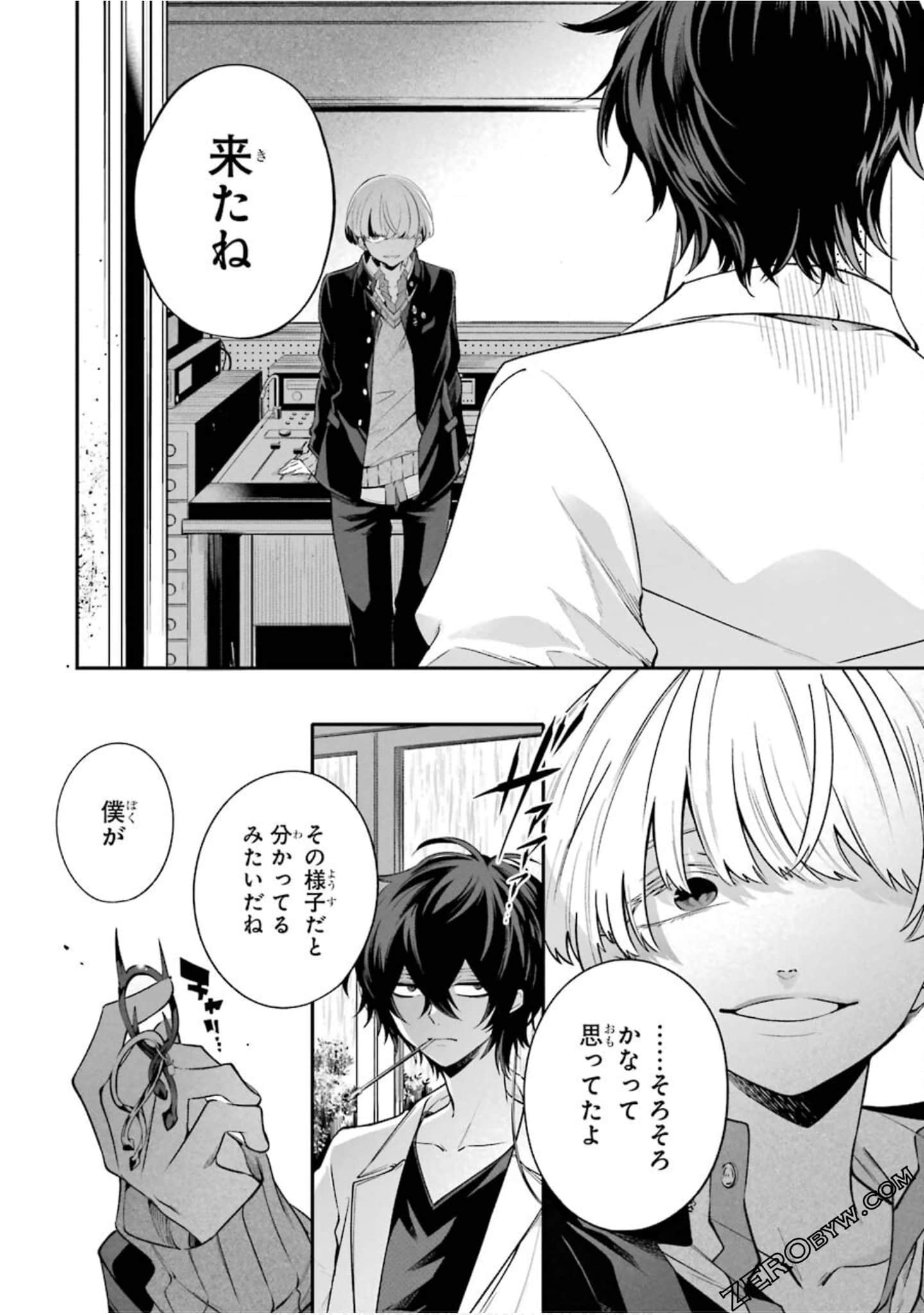 Page 145