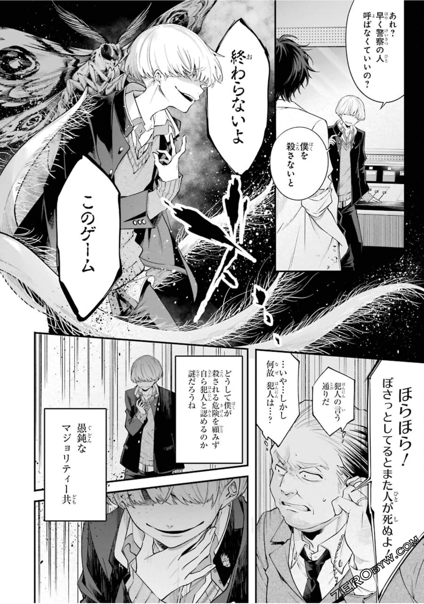 Page 147