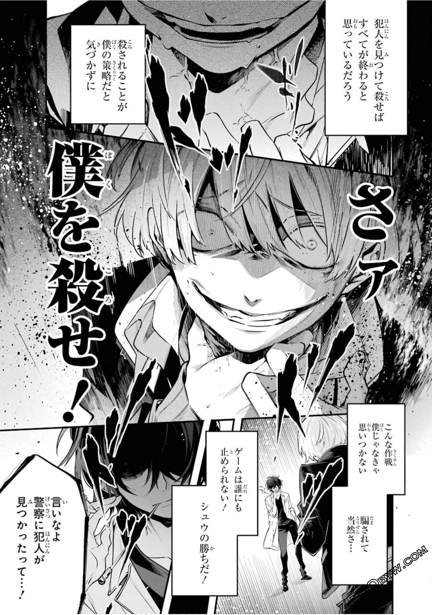 Page 148