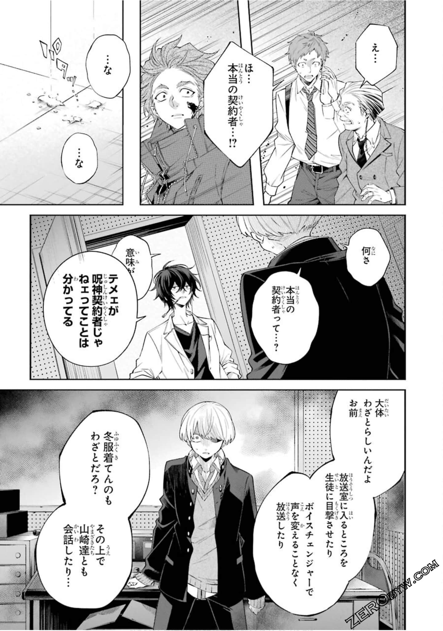 Page 150