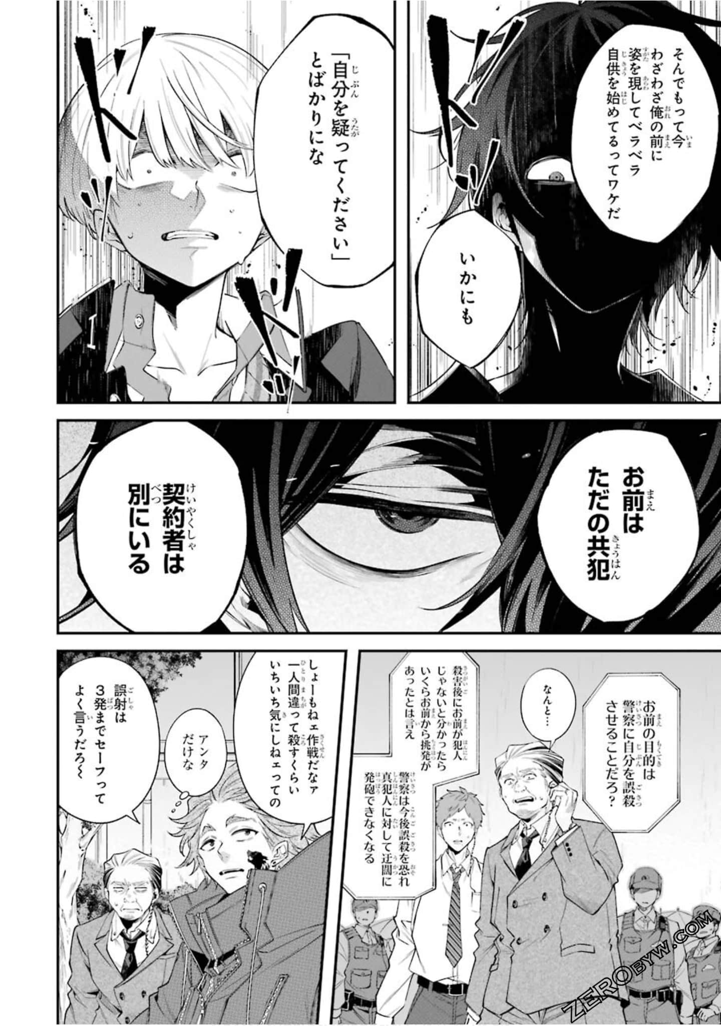 Page 151