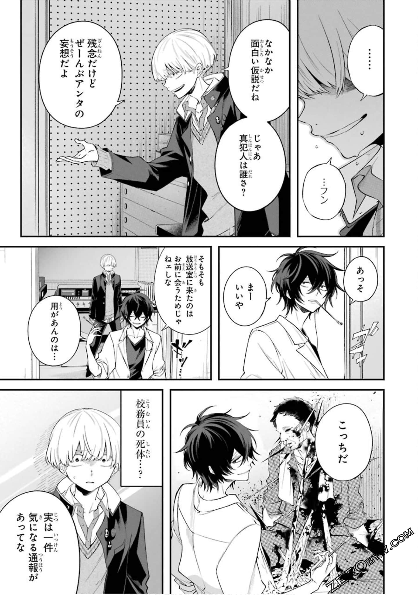 Page 152