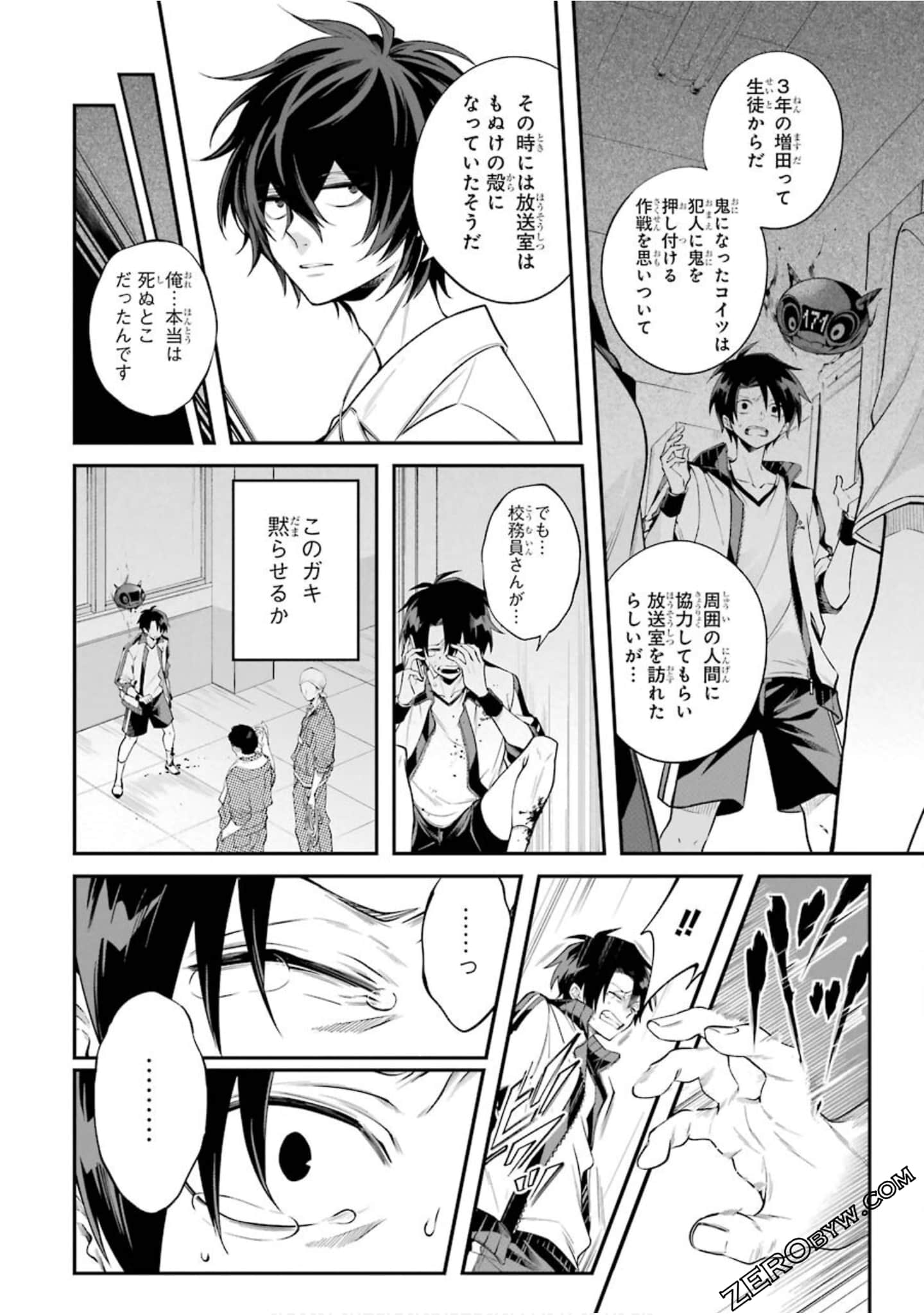 Page 153