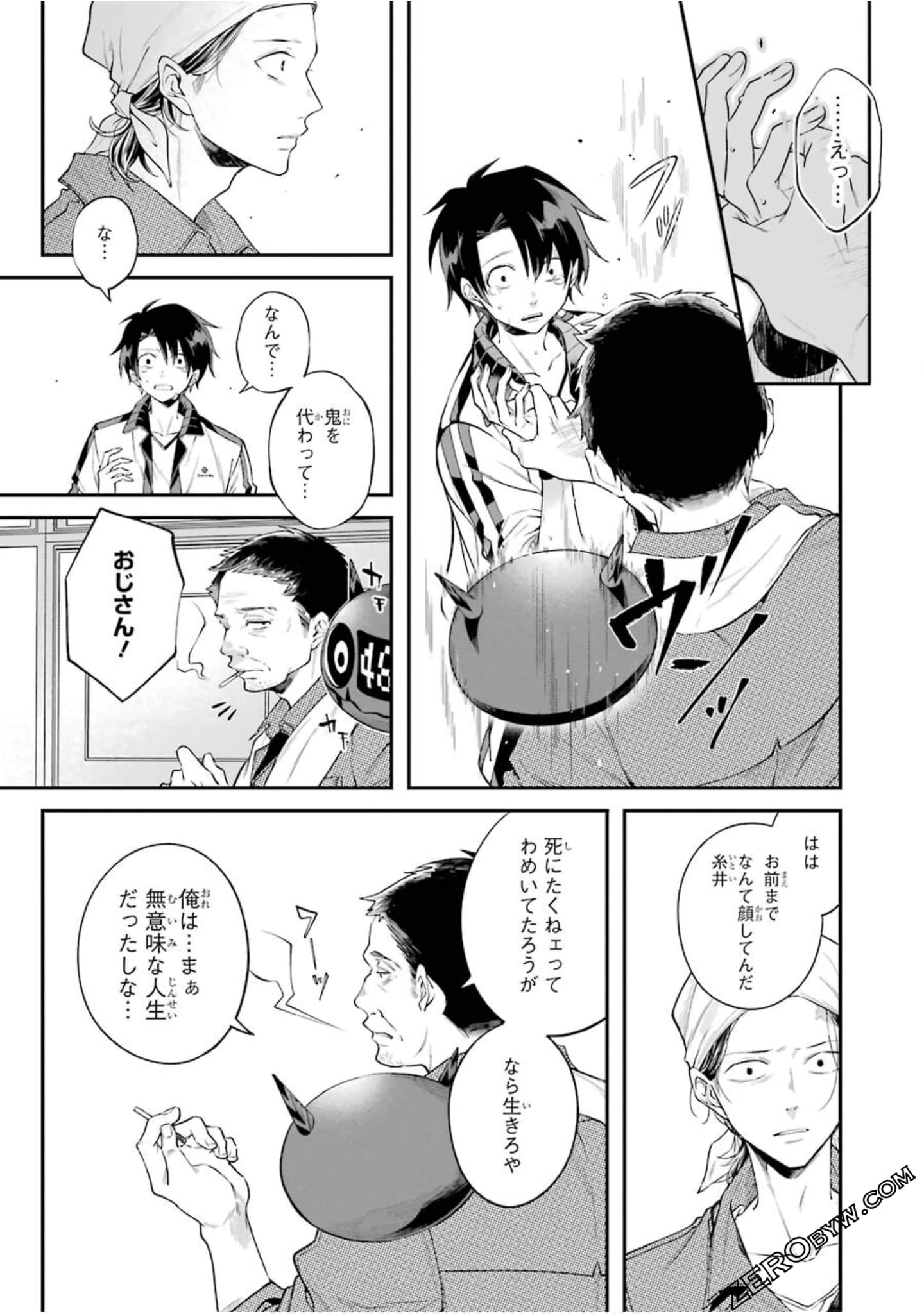 Page 154
