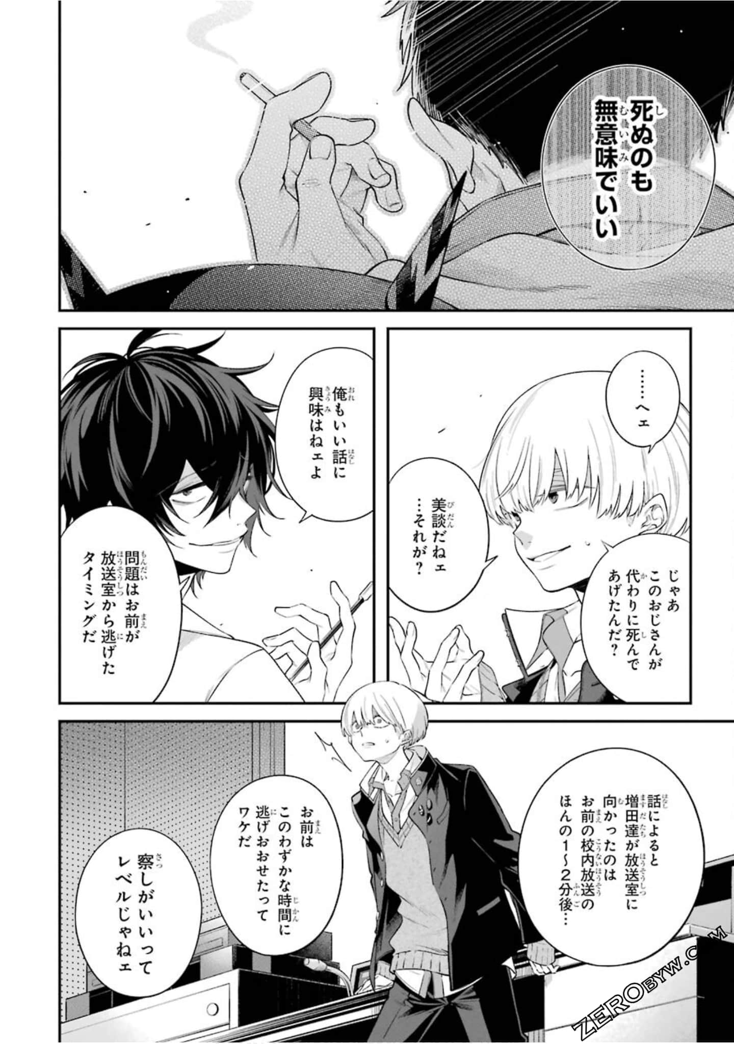 Page 155