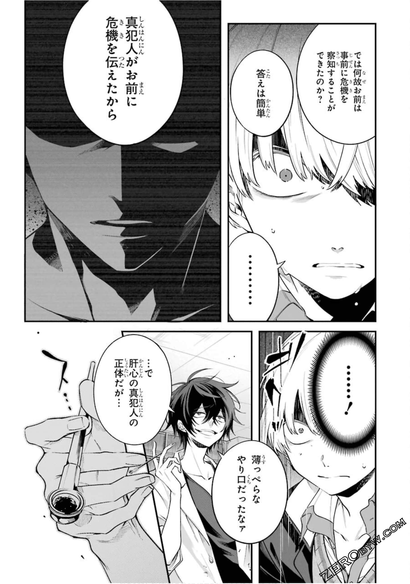 Page 156