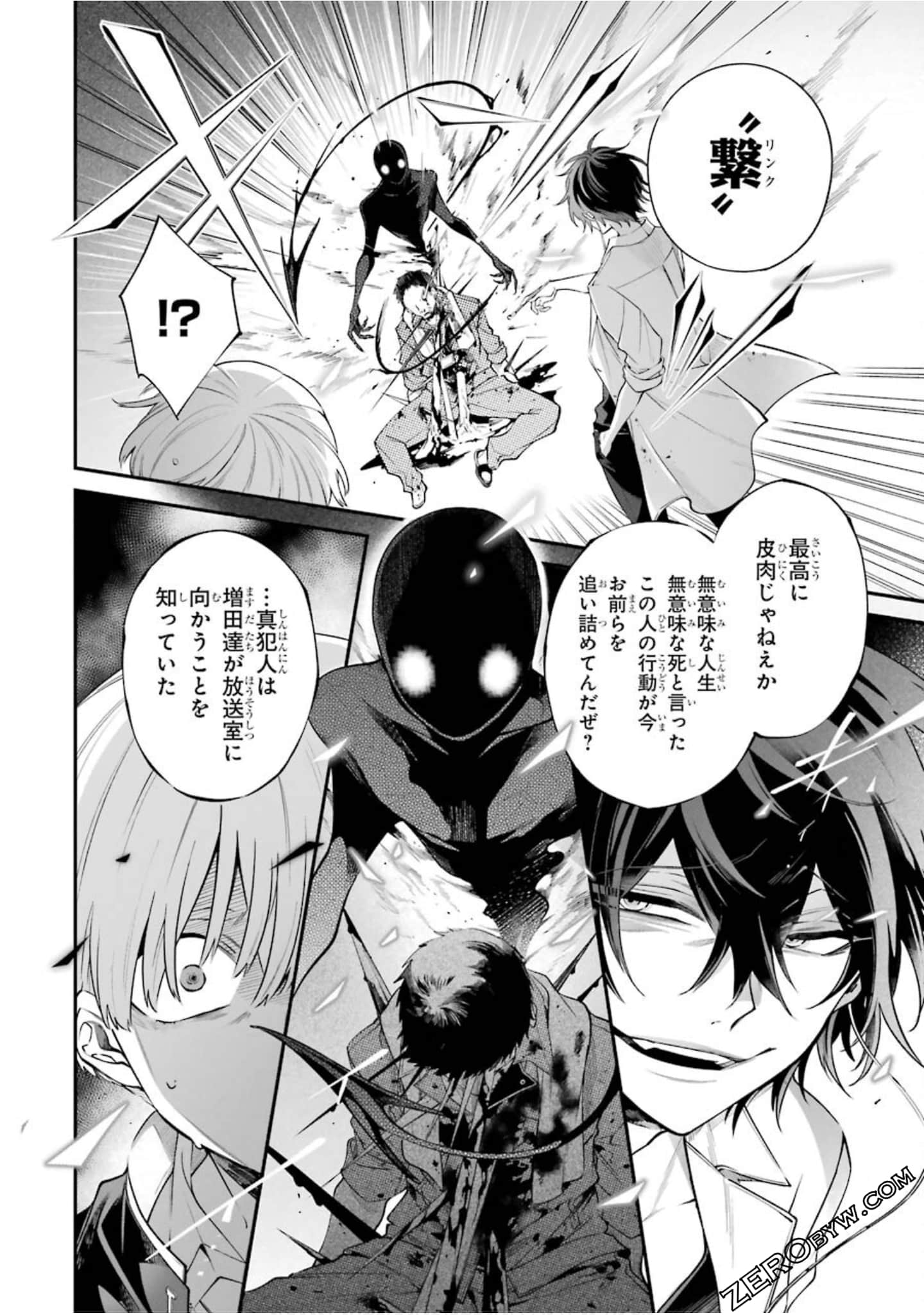 Page 157