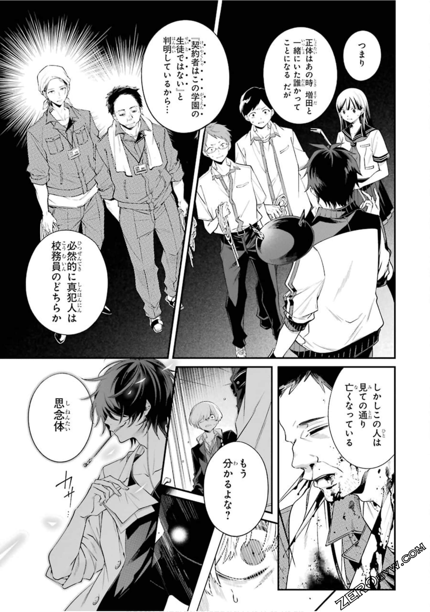 Page 158