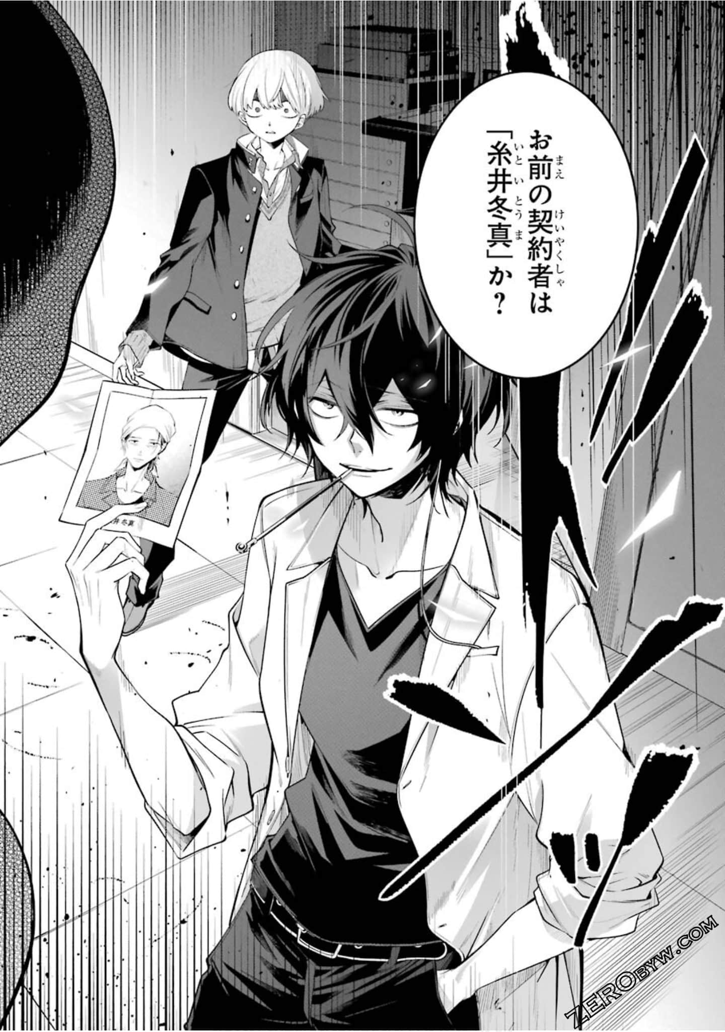 Page 159