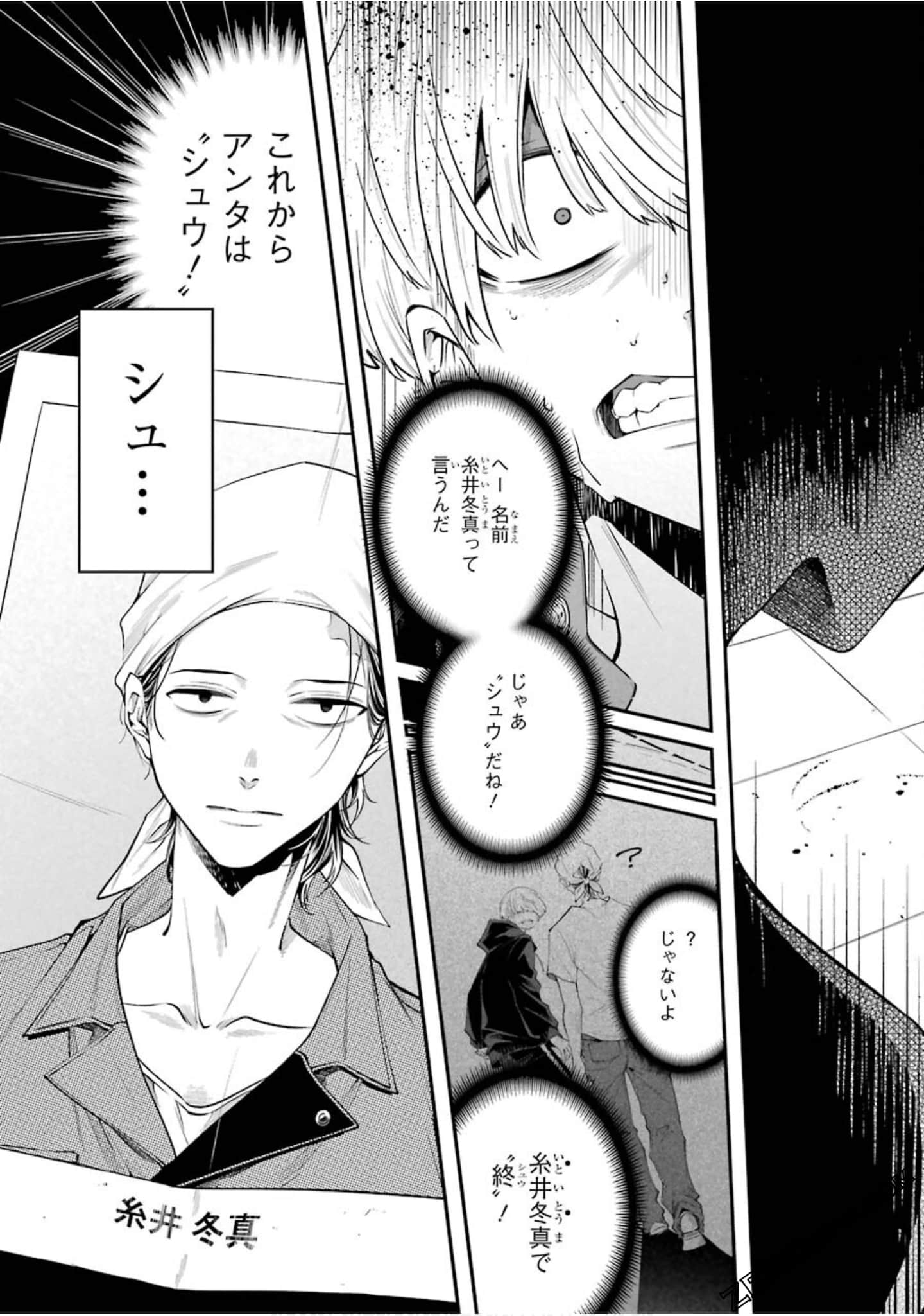 Page 160
