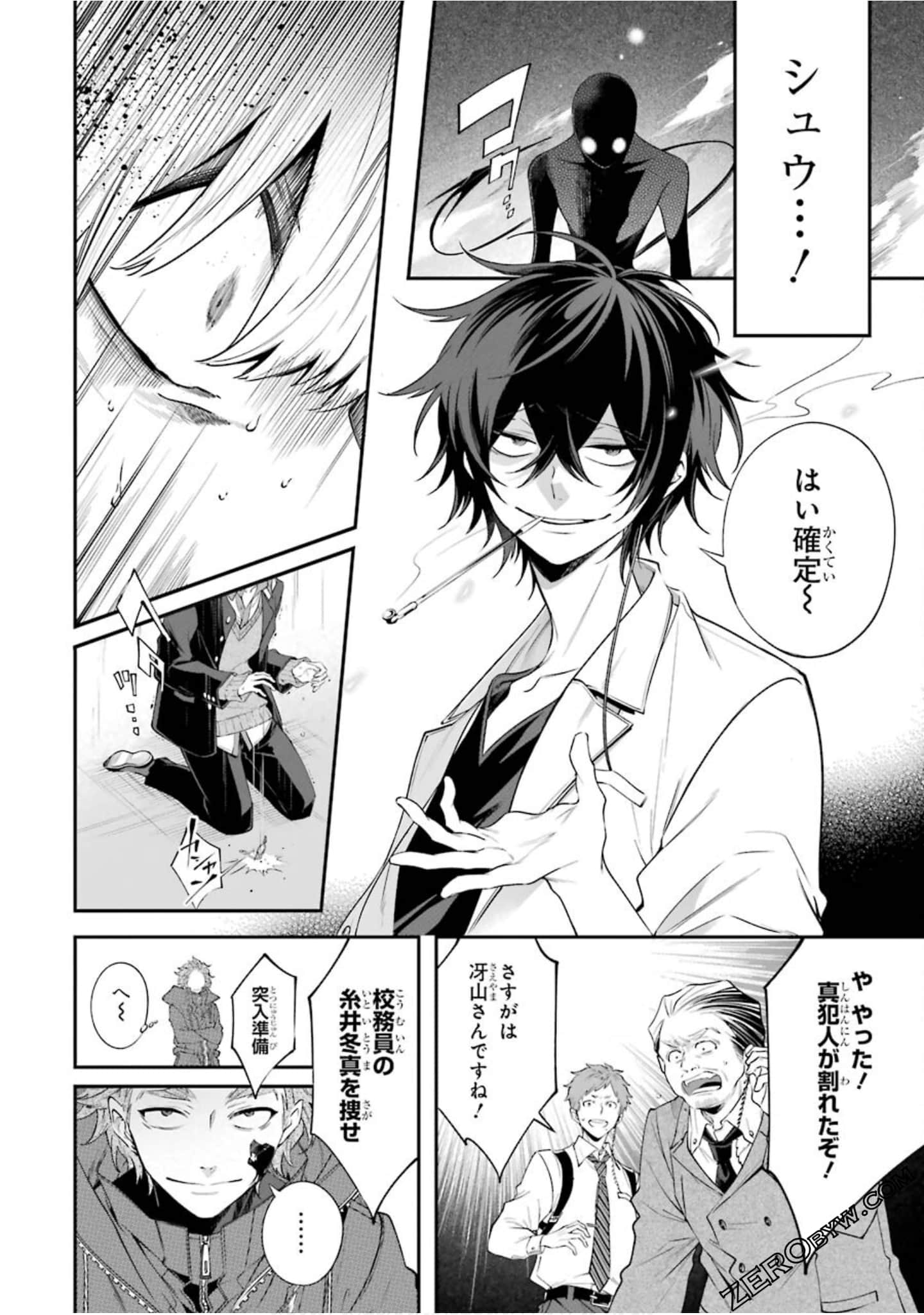 Page 161