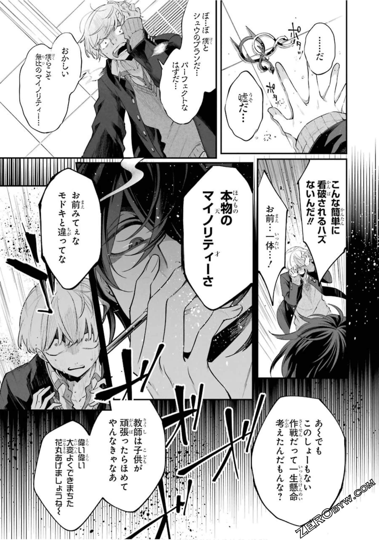 Page 162