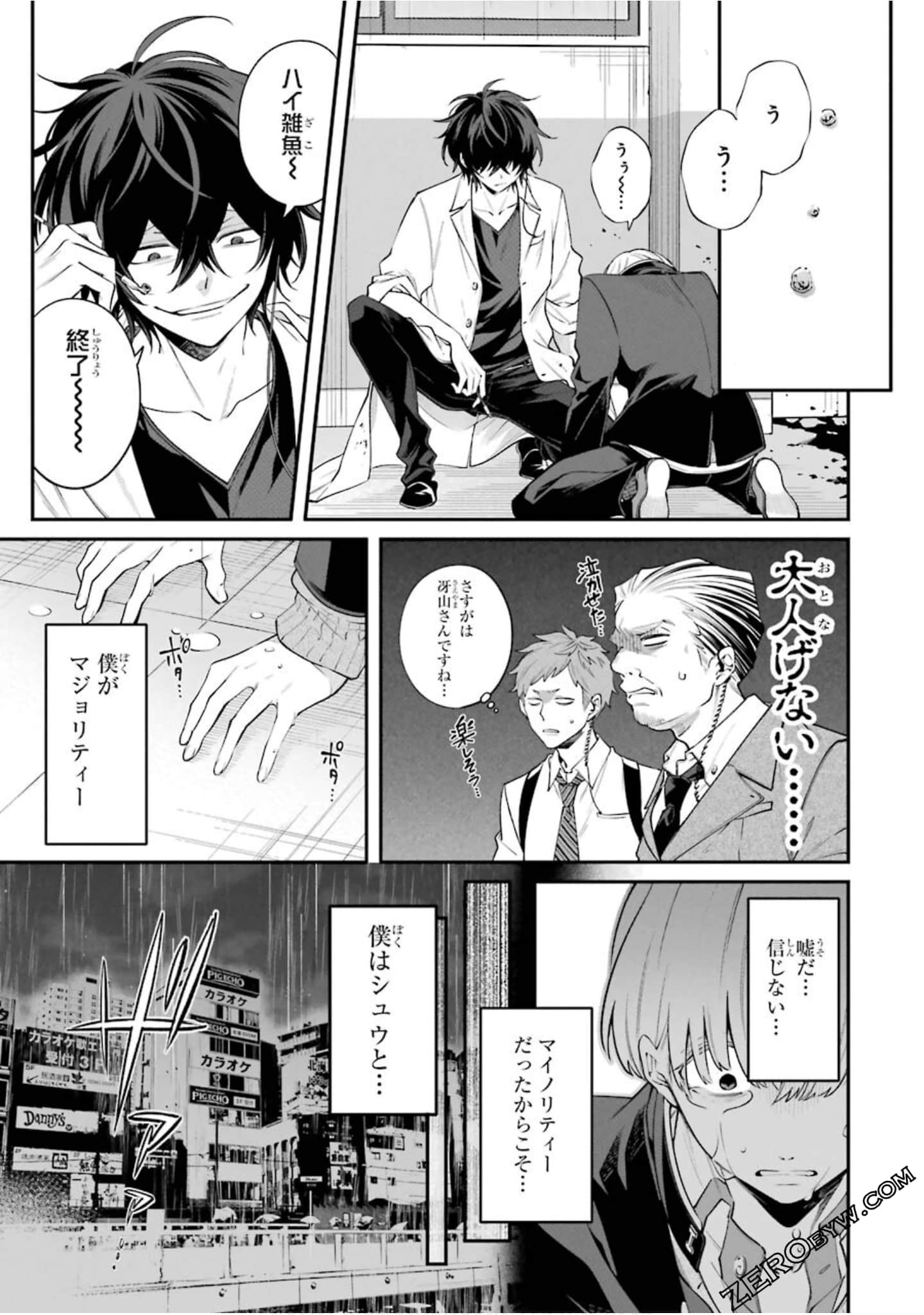 Page 164