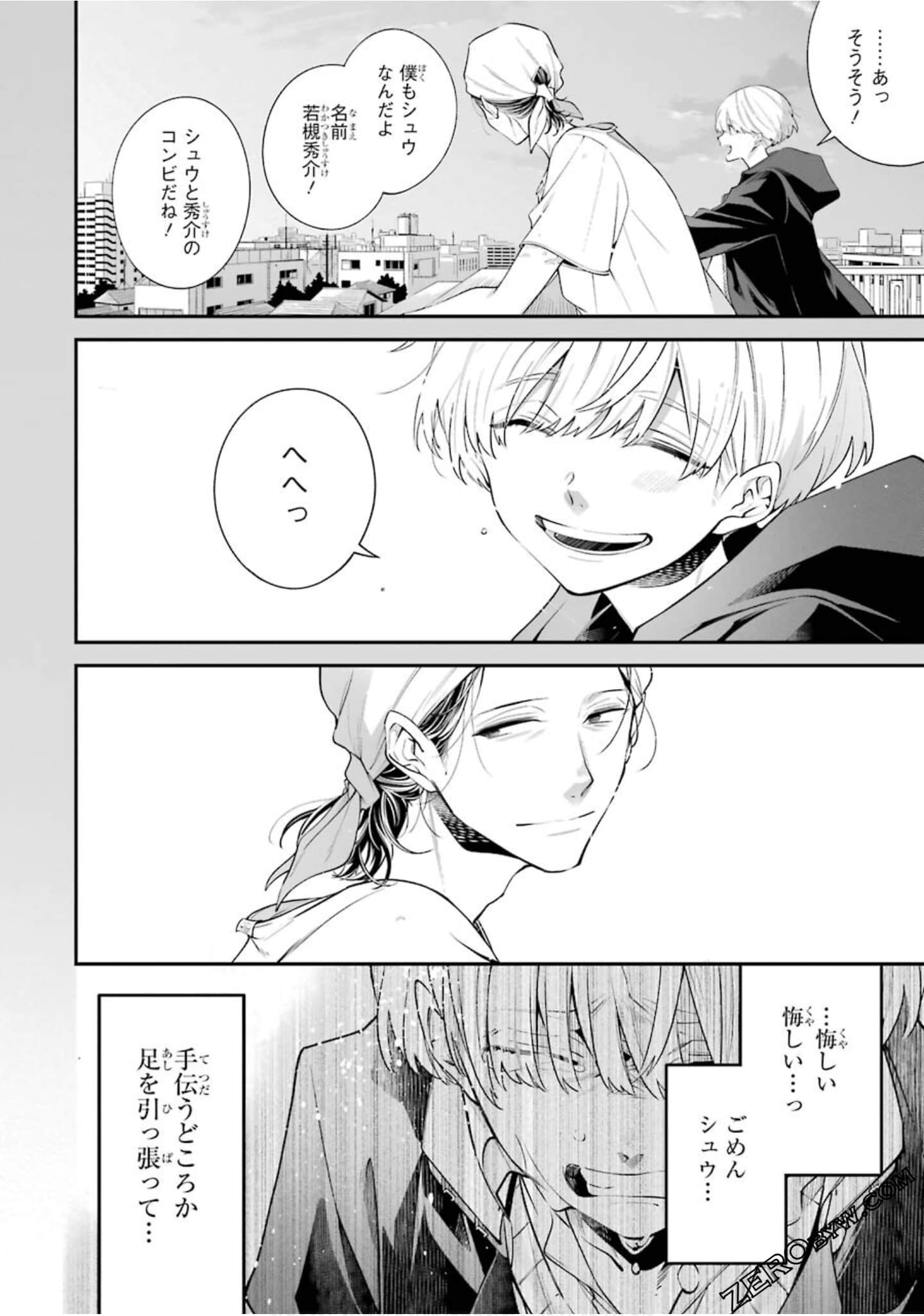 Page 167
