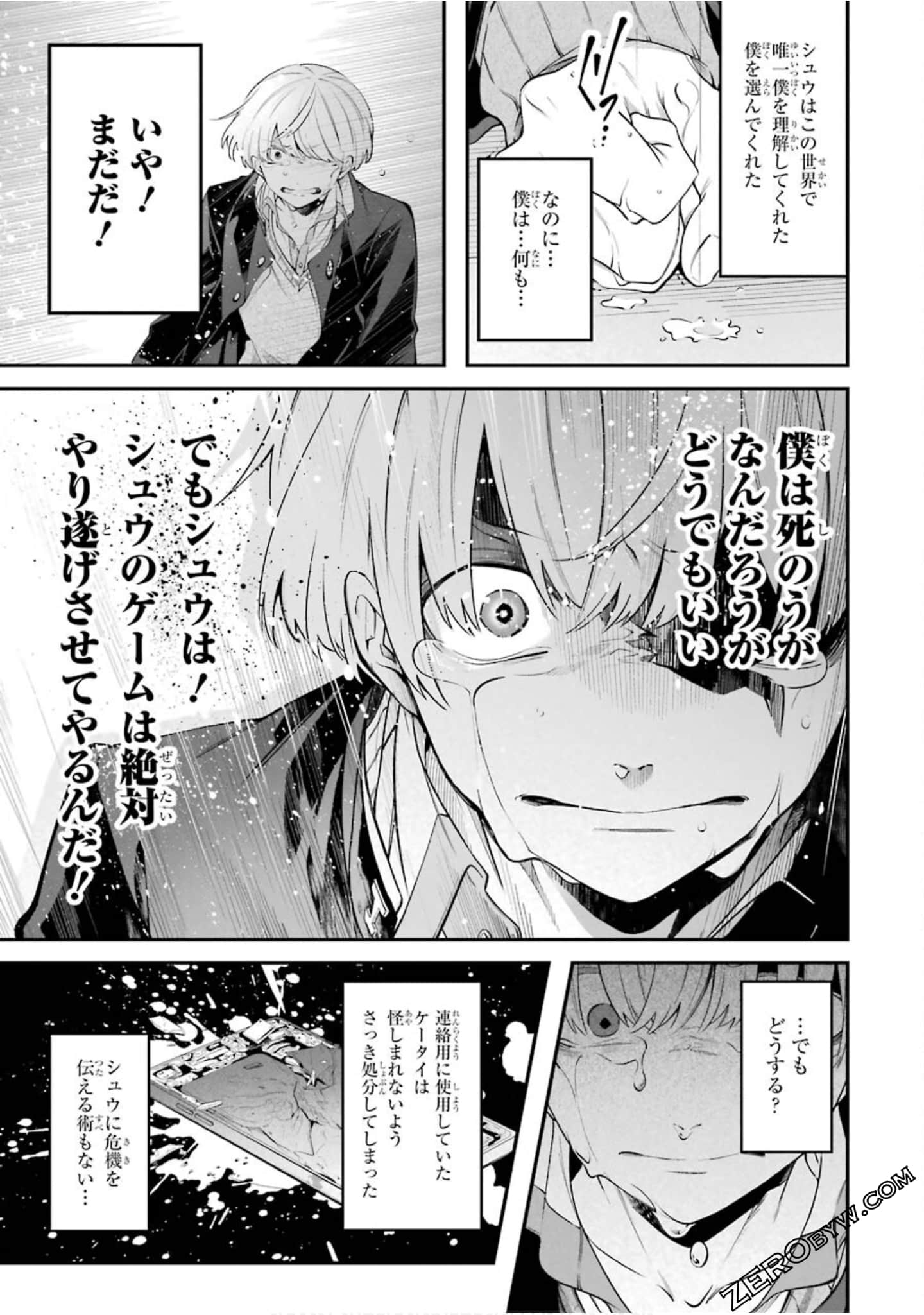 Page 168