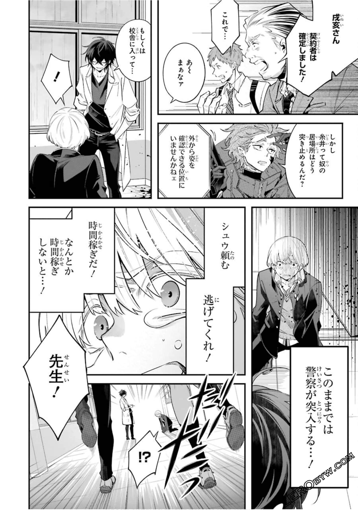 Page 169