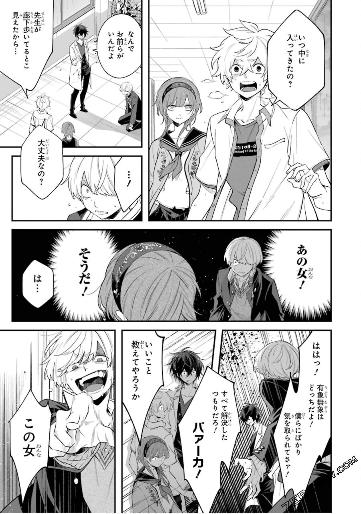 Page 170