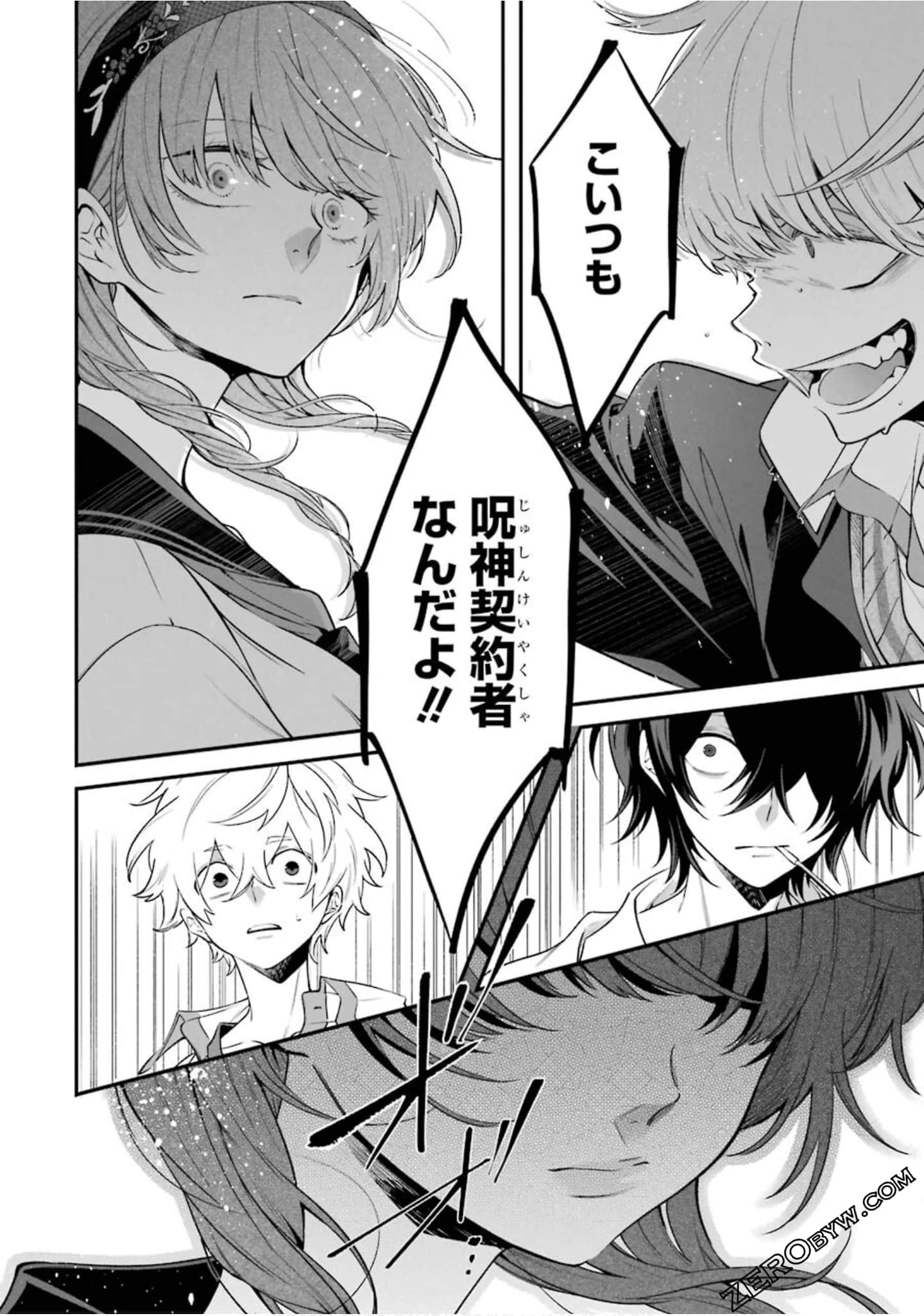 Page 171