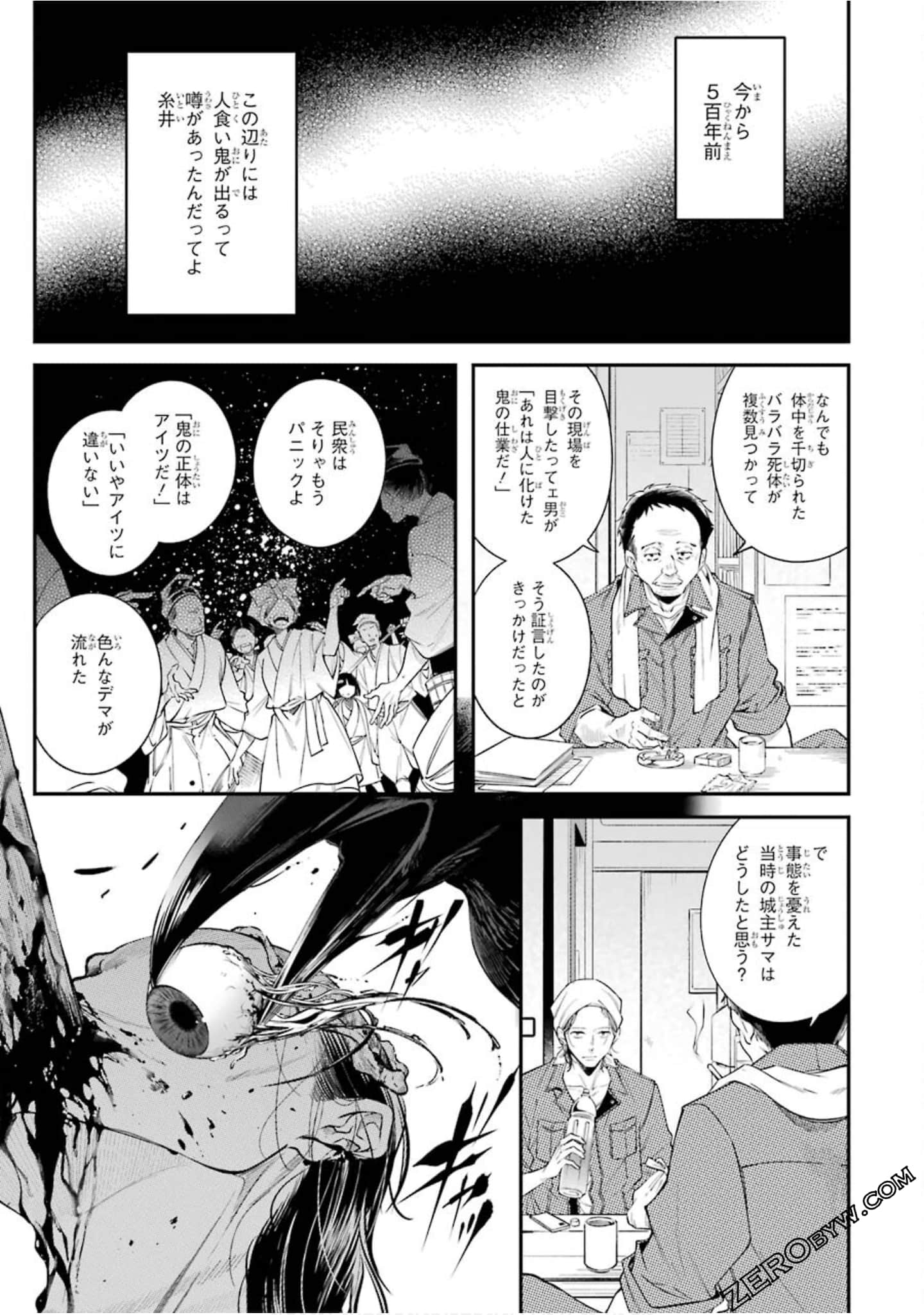 Page 174