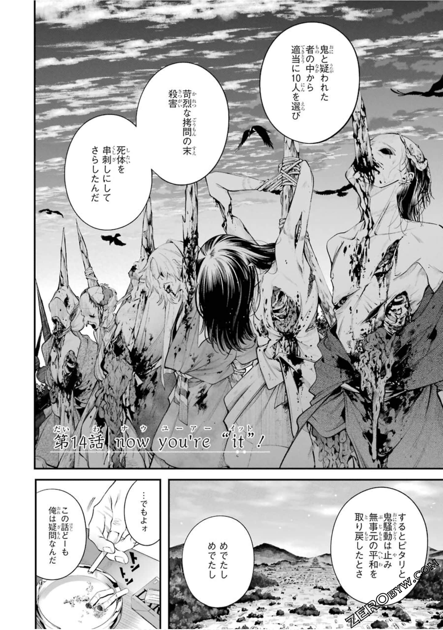 Page 175