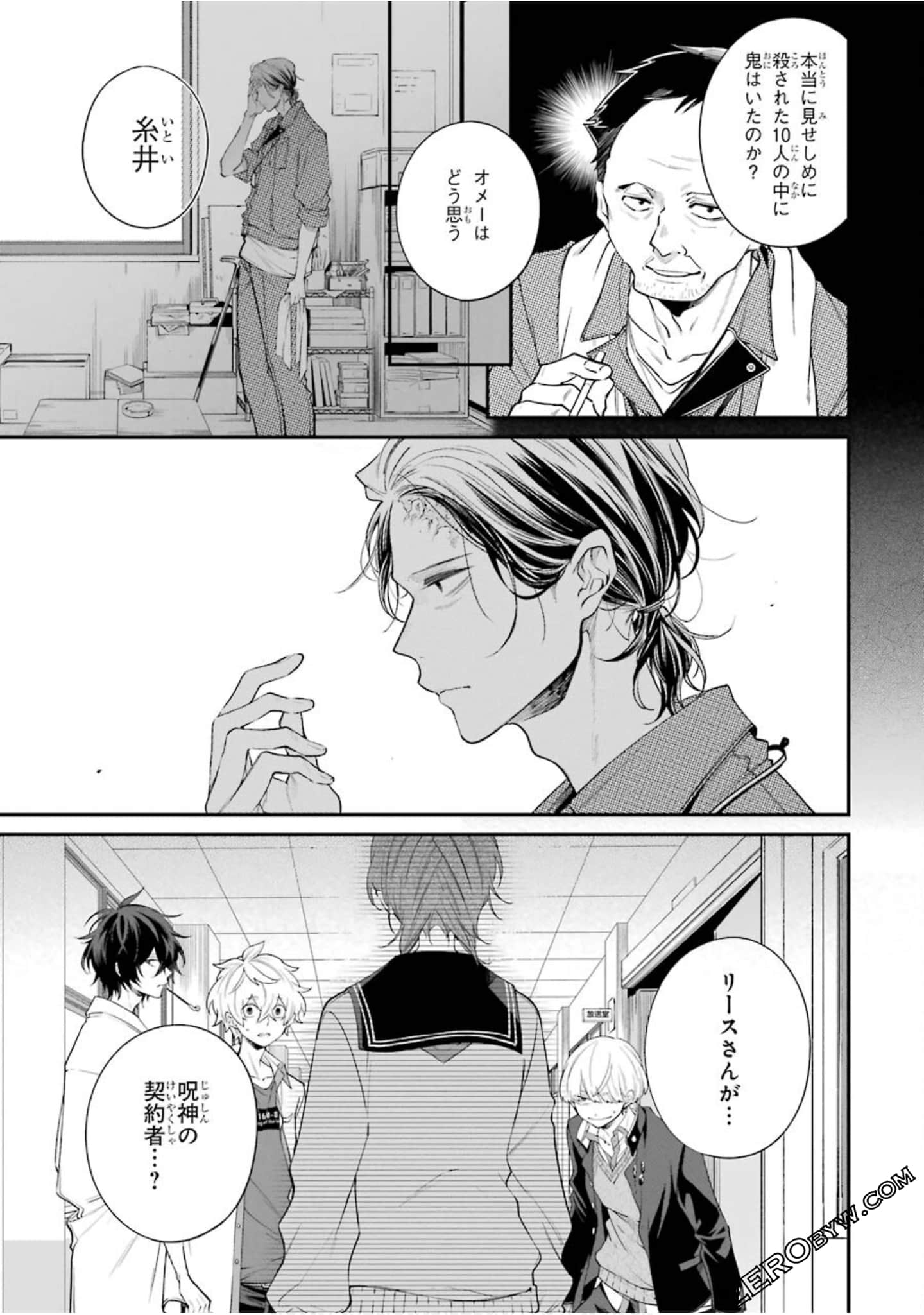 Page 176