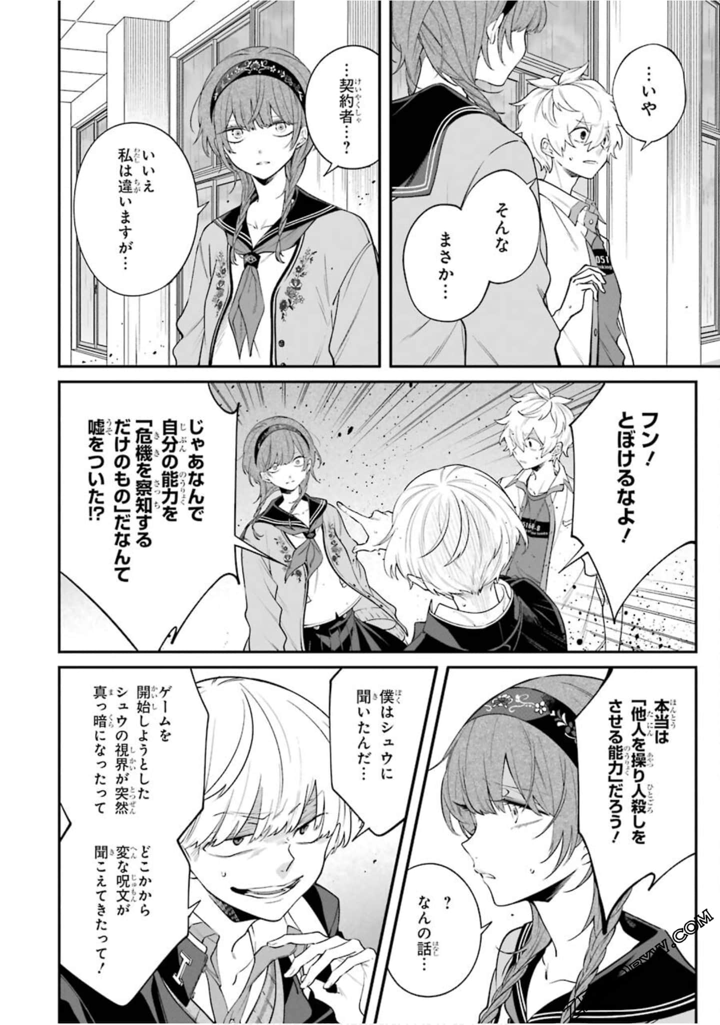 Page 177