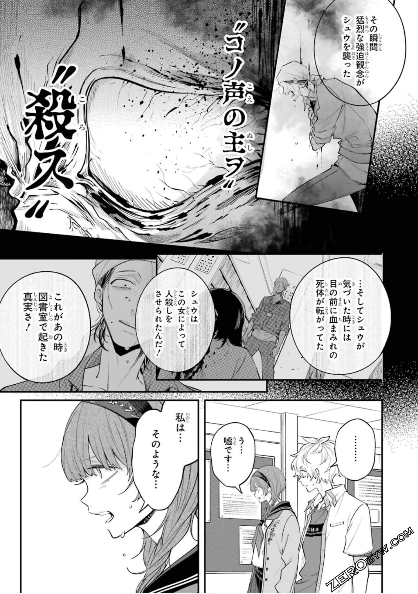 Page 178