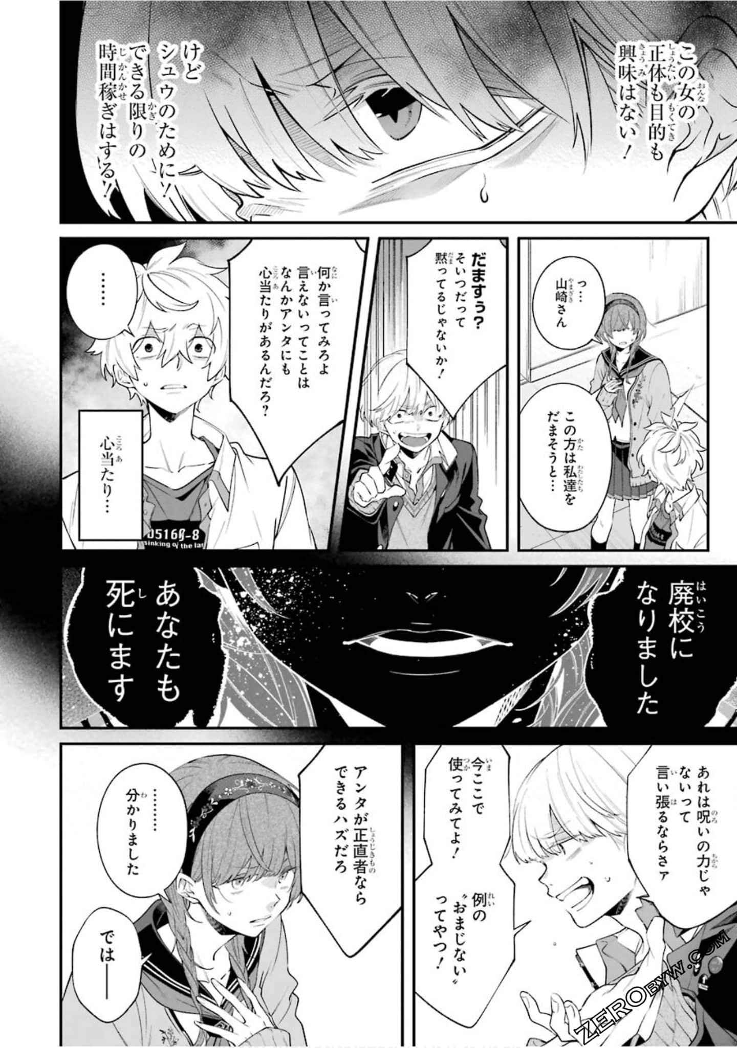 Page 179