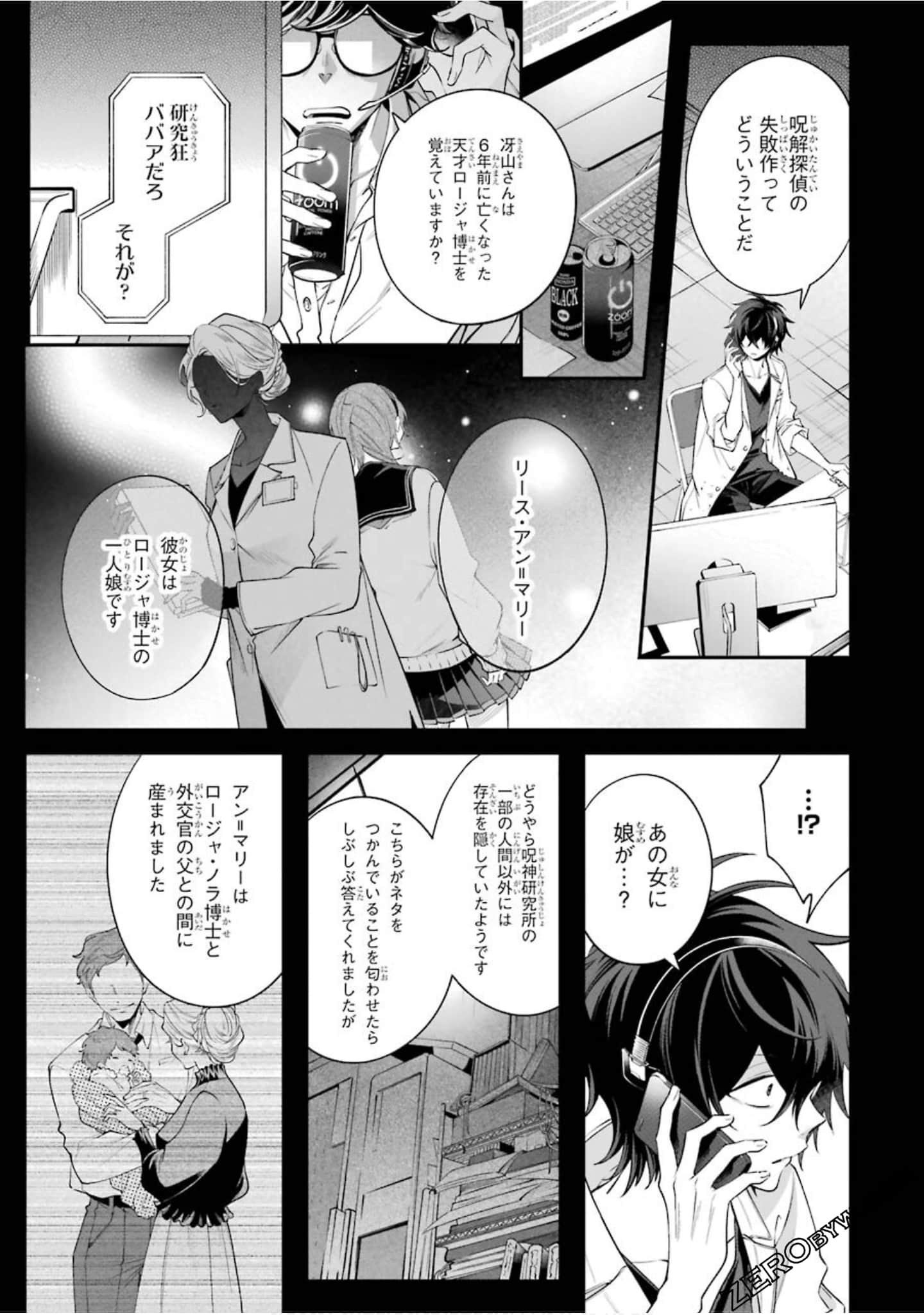 Page 182