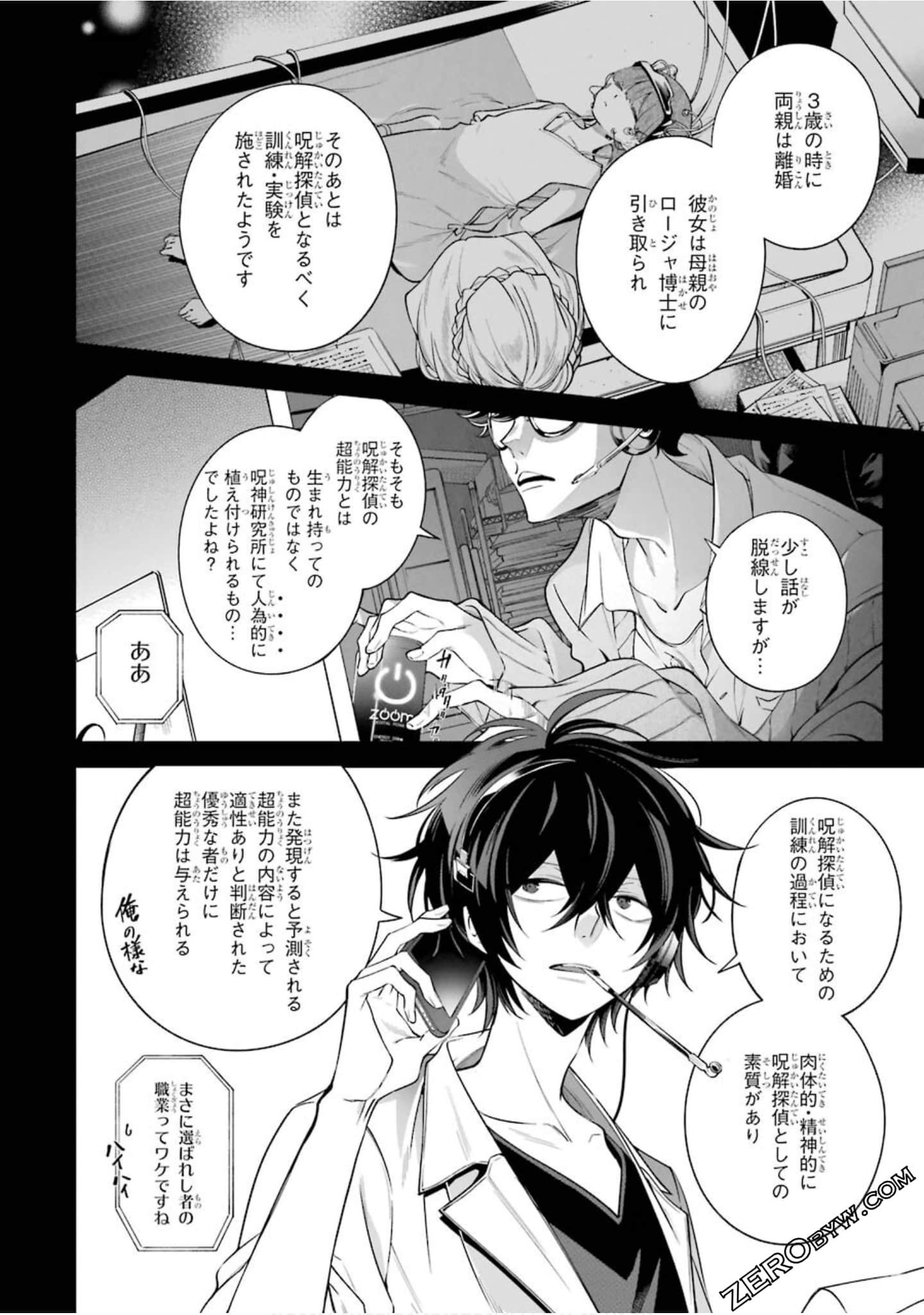 Page 183