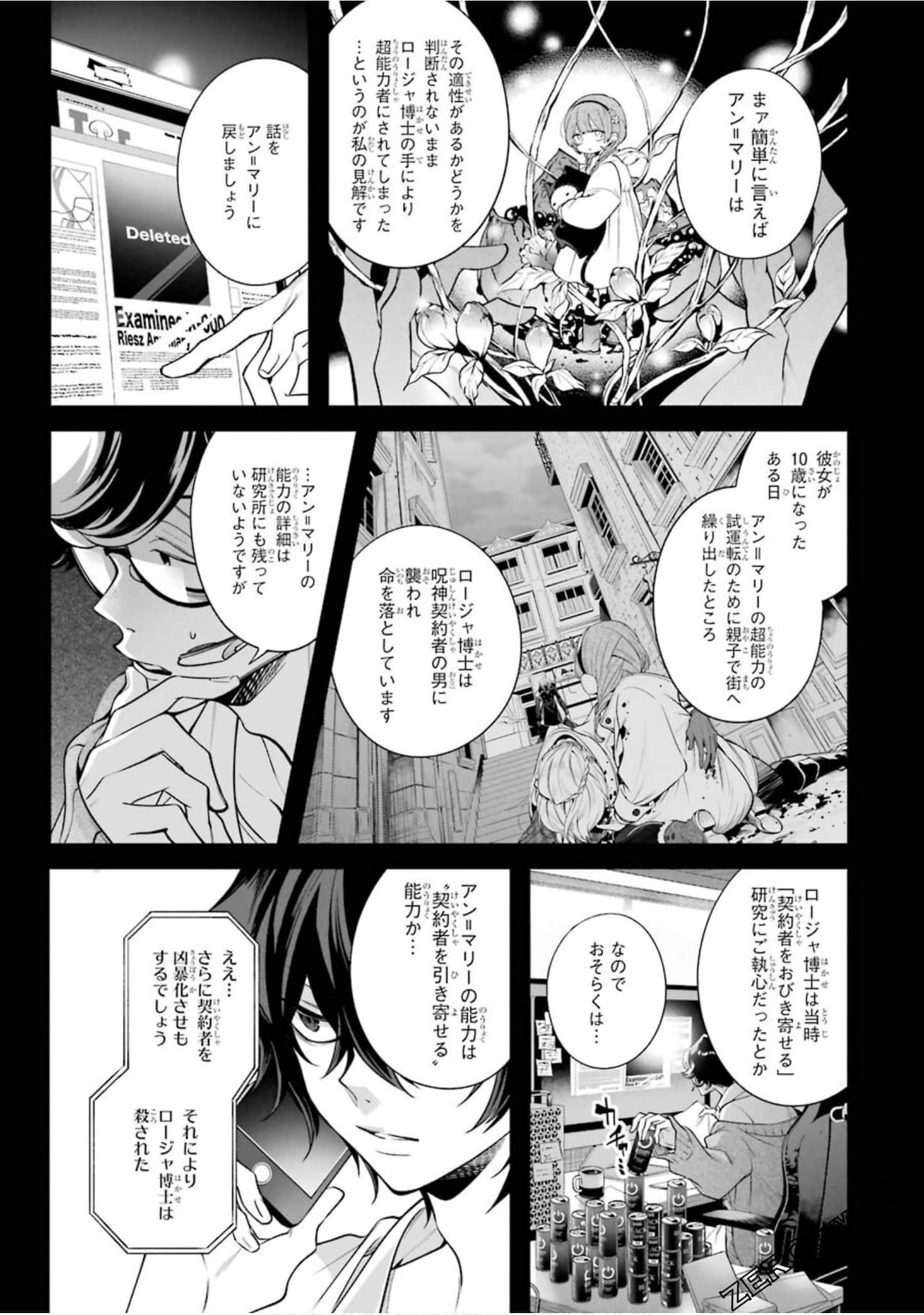 Page 184
