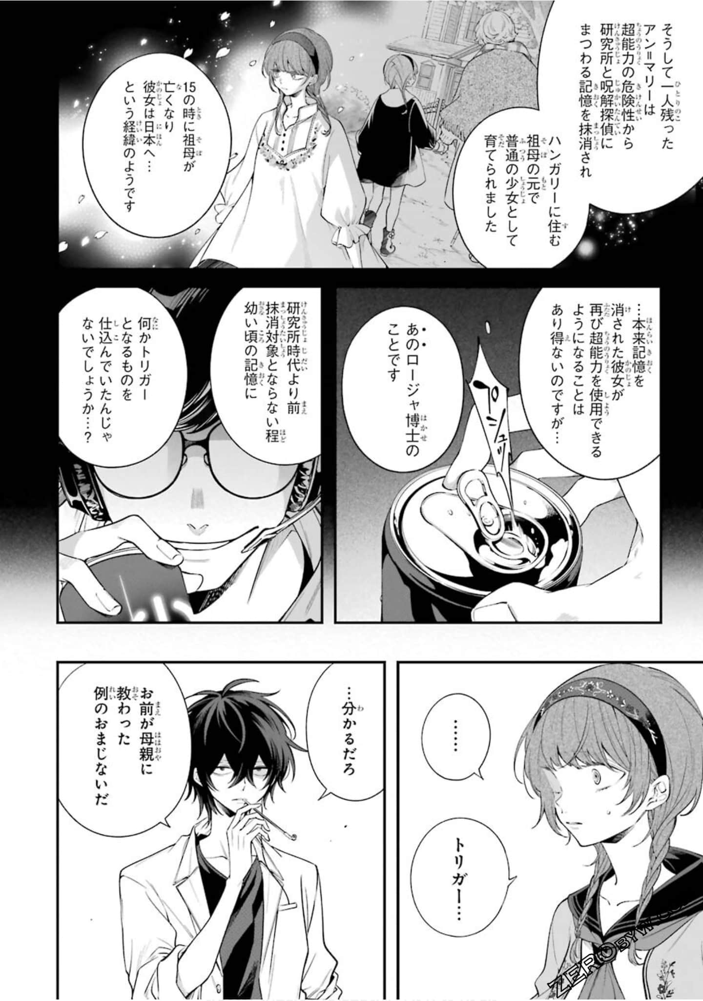Page 185