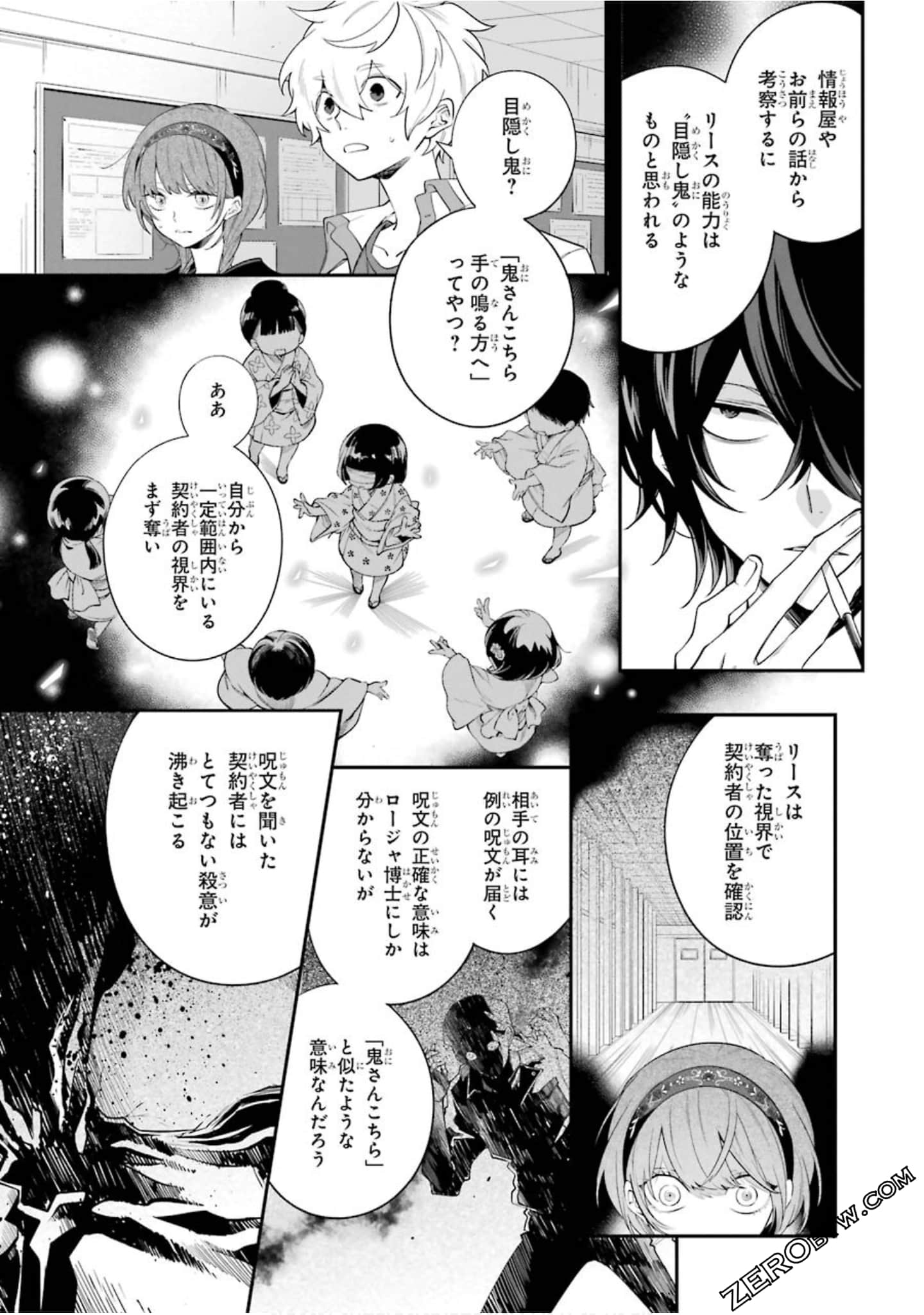 Page 186