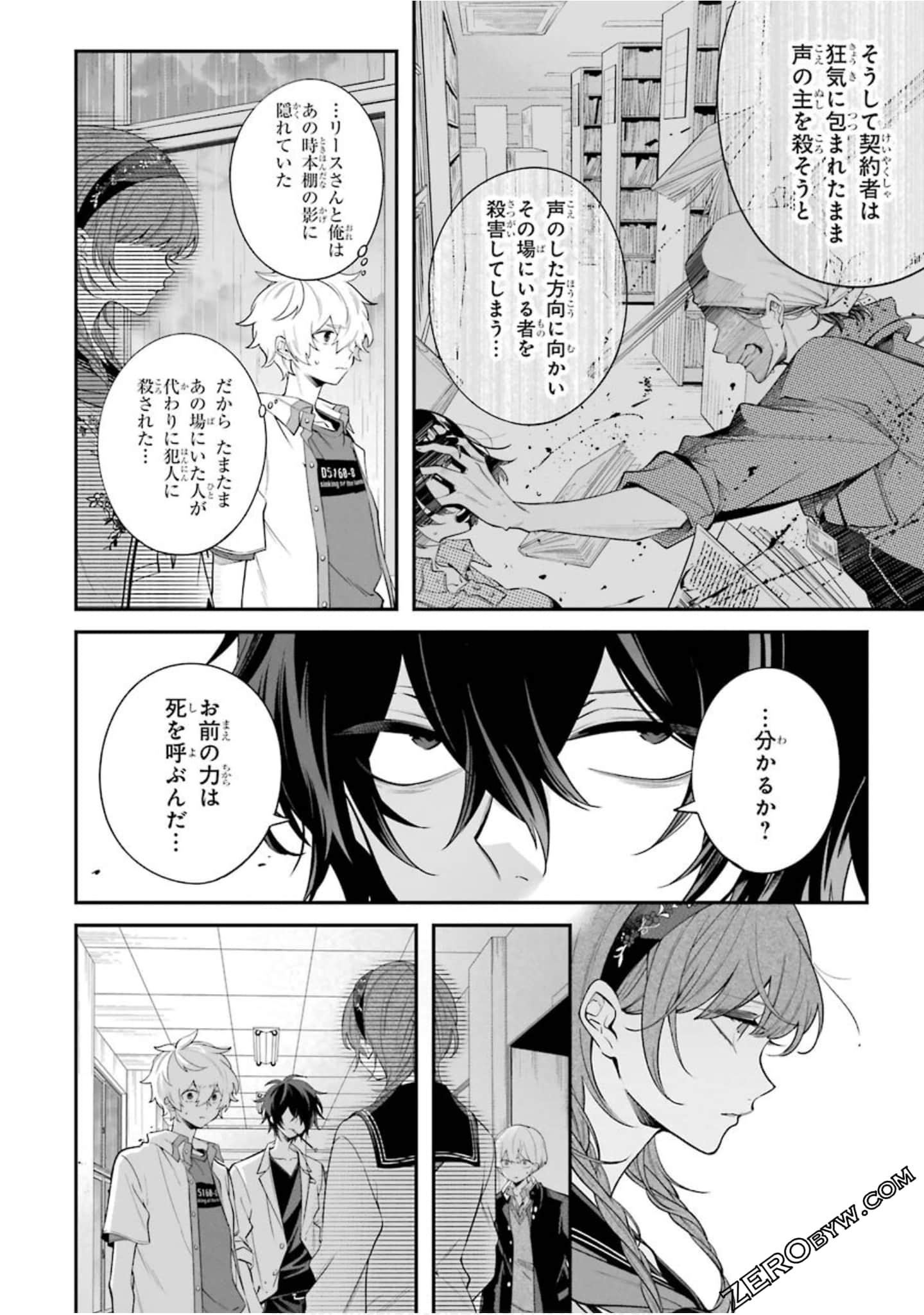 Page 187