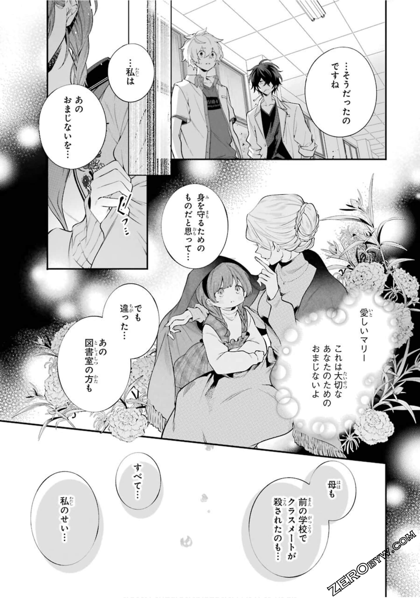 Page 188