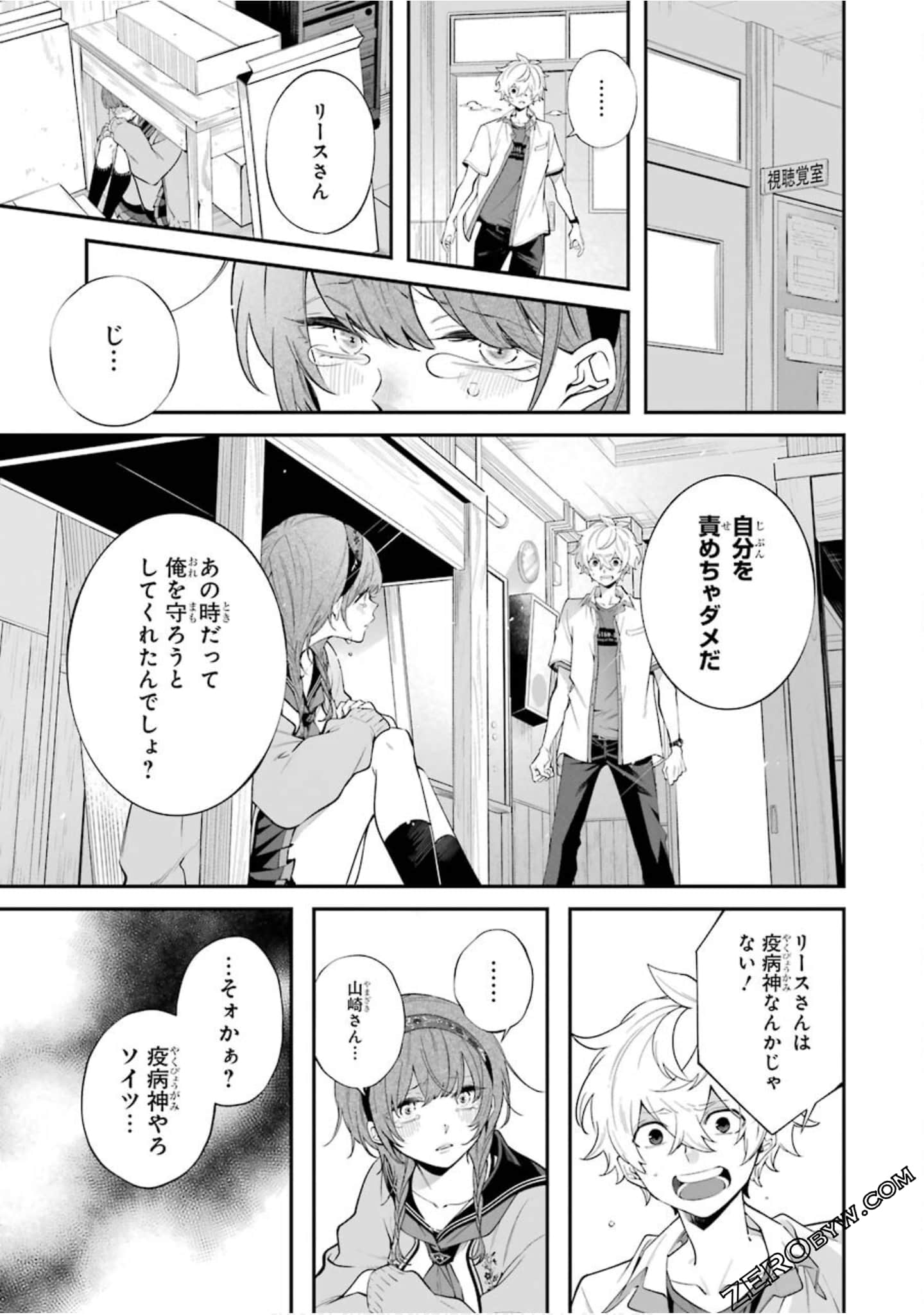 Page 190