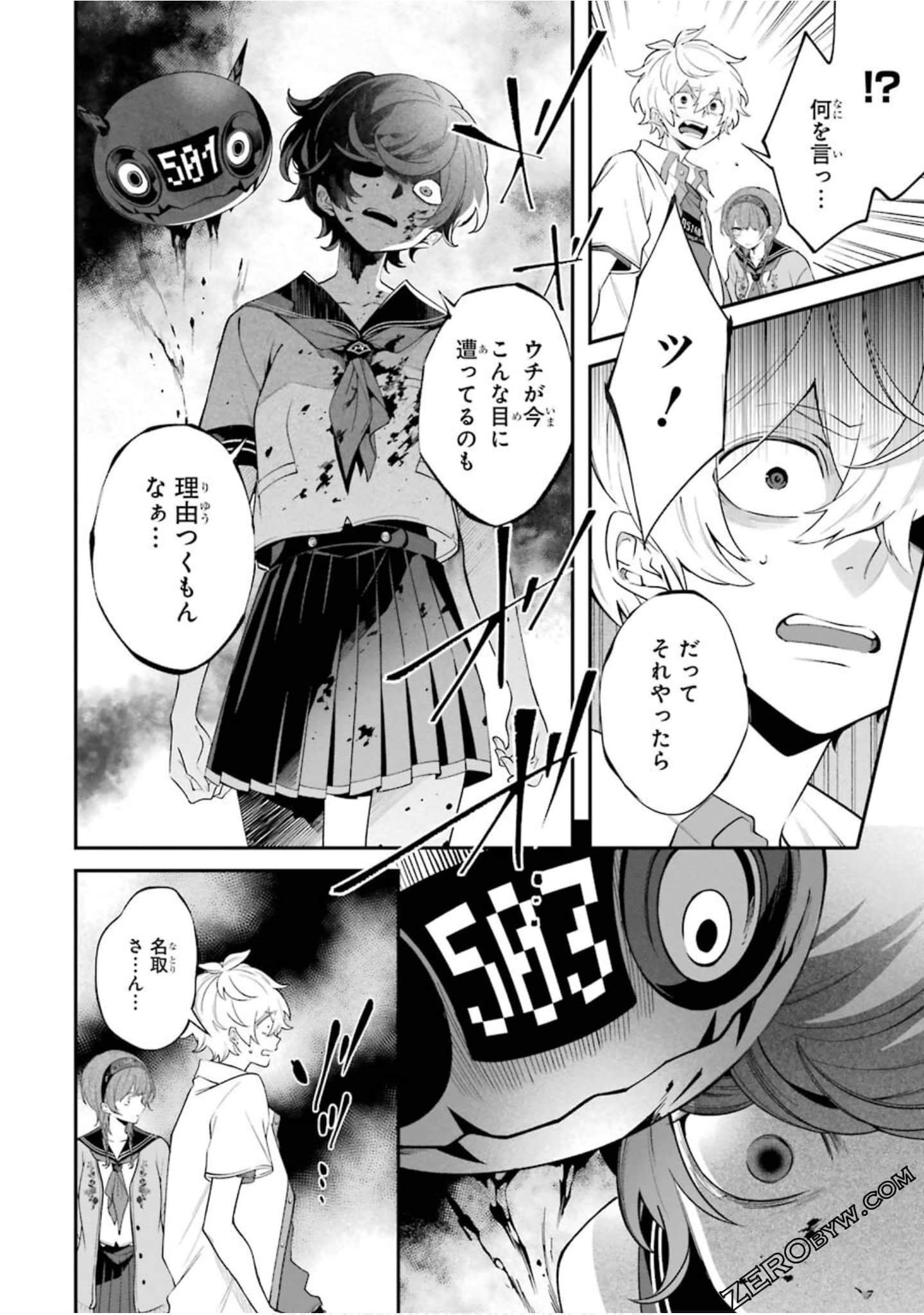 Page 191