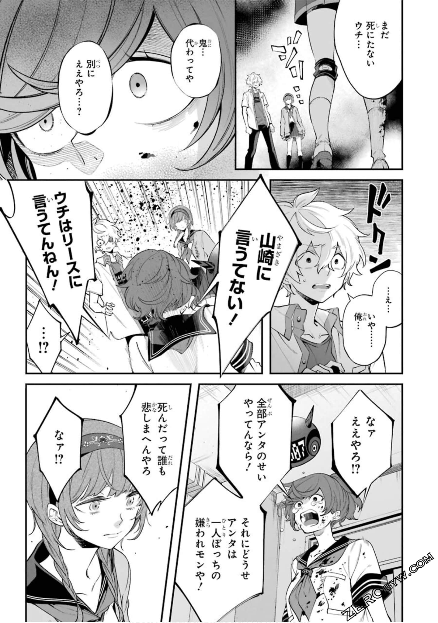 Page 192