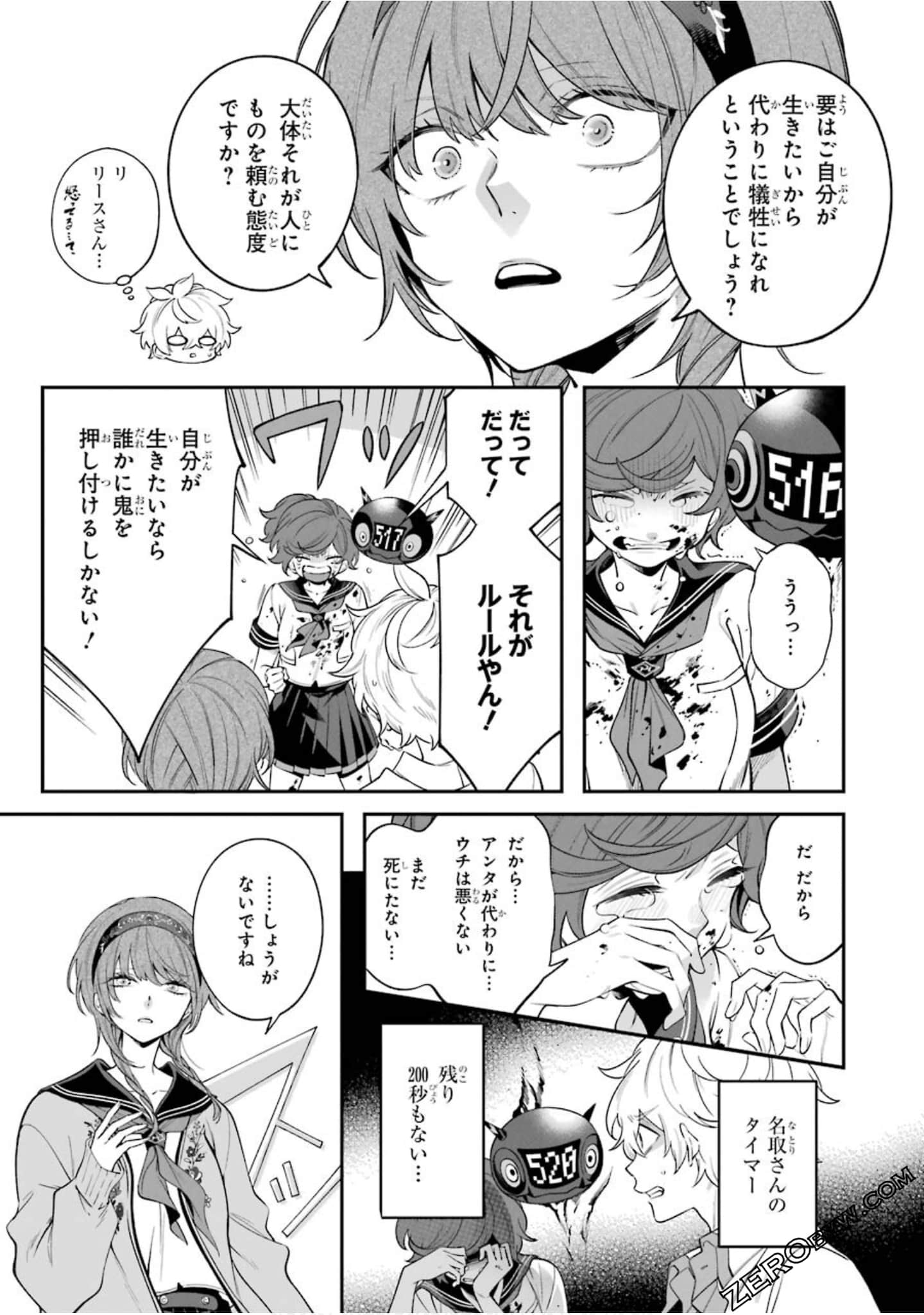 Page 194